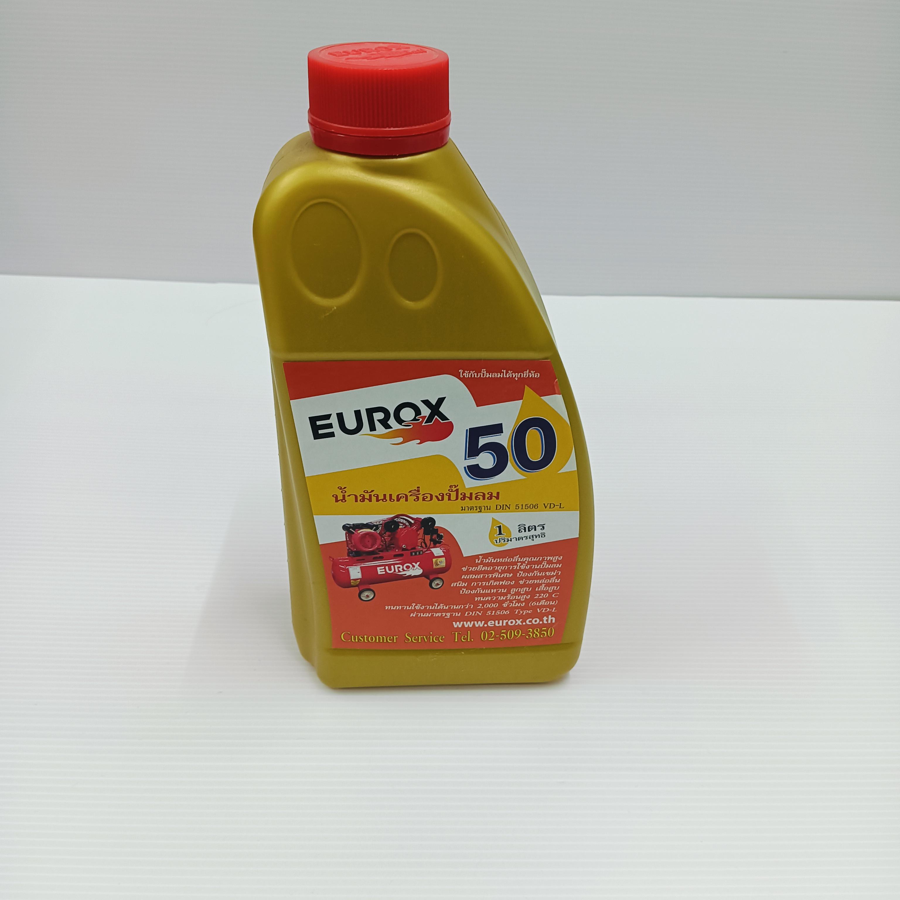 EUROX น้ำมันปั๊มลม 1ลิตร แบรนด์ EUROX - การเกษตร ราคา 225 บาท