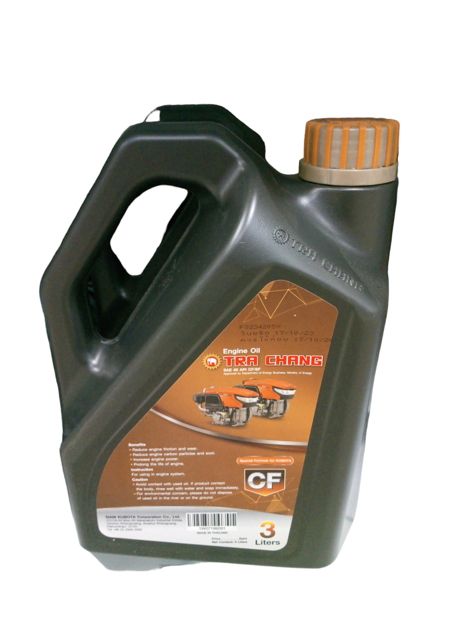 ตราช้างดำ น้ำมันเครื่อง 3L (8/ลัง) - การเกษตร ราคา 379 บาท