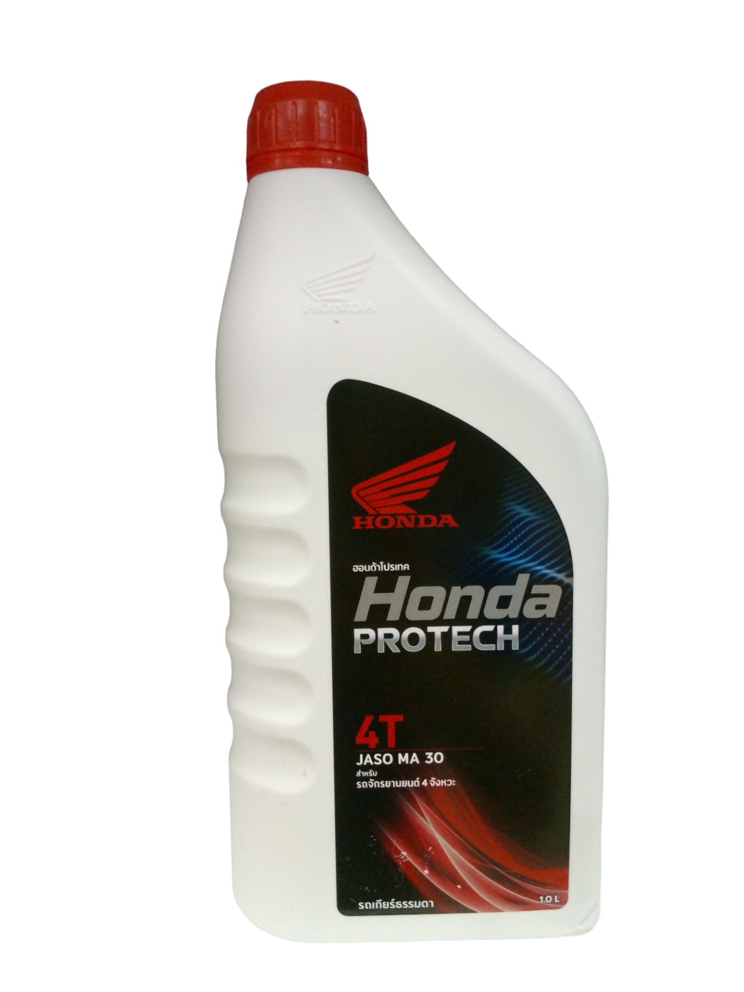 น้ำมันเครื่อง HONDA 1L 4T (12/ลัง) แบรนด์ โฮมพลัส สโตร์ - การเกษตร ราคา 135 บาท