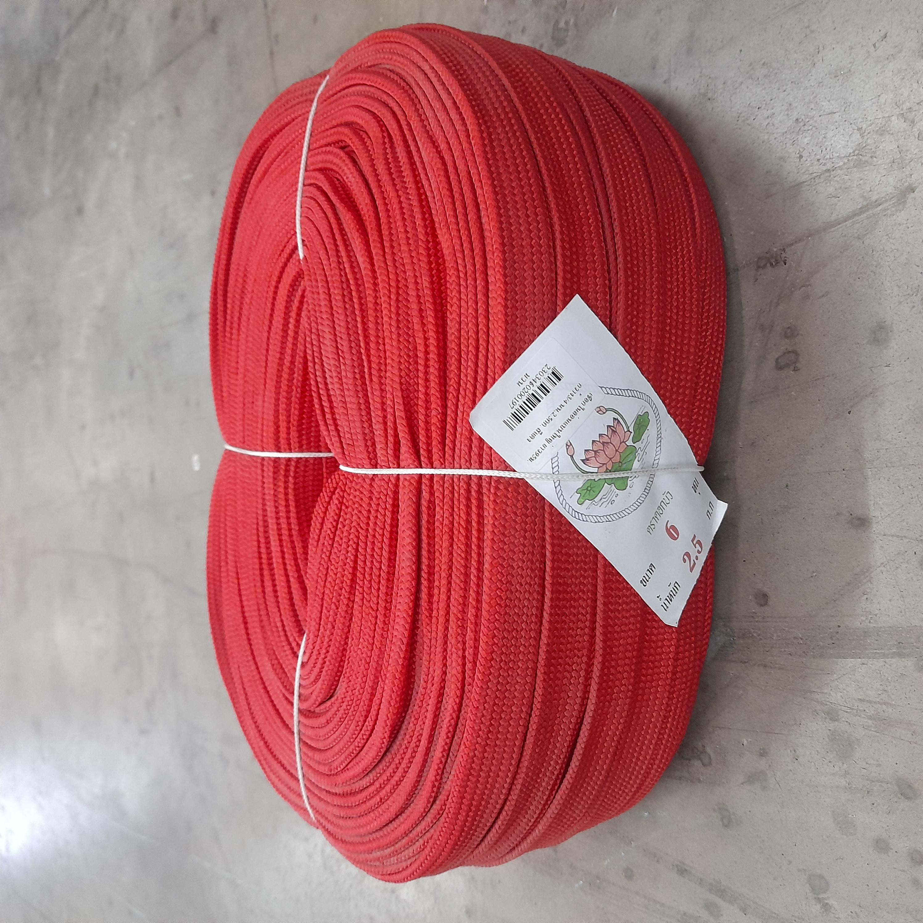 เชือกไนล่อนแบนใหญ่ ยาว95ม. กว้าง3/4 นน.2.5กก. สีแดง แบรนด์ บางกอกโลหะกิจ - การเกษตร ราคา 550 บาท