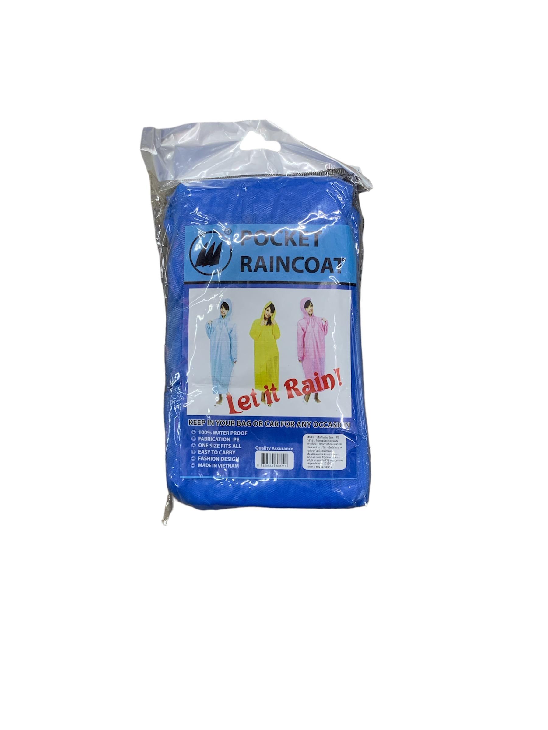 เสื้อกันฝนรุ่นบาง สี แบรนด์ ไทยรุ่ง - การเกษตร ราคา 24 บาท