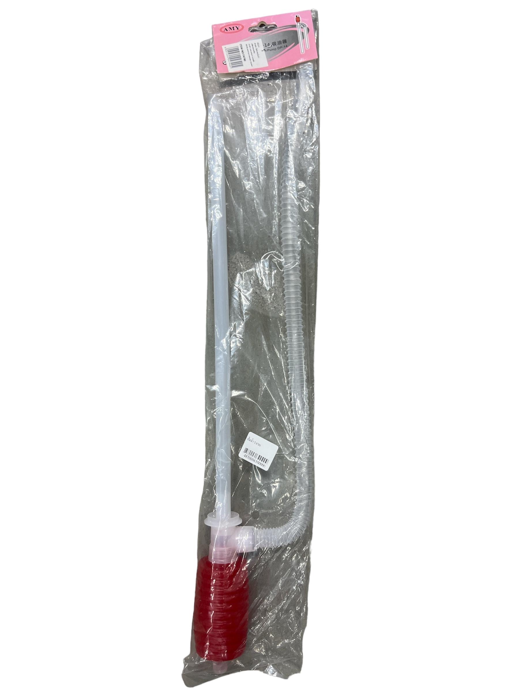 ปั๊มน้ำ T4790 แบรนด์ ไทยรุ่ง - การเกษตร ราคา 25 บาท