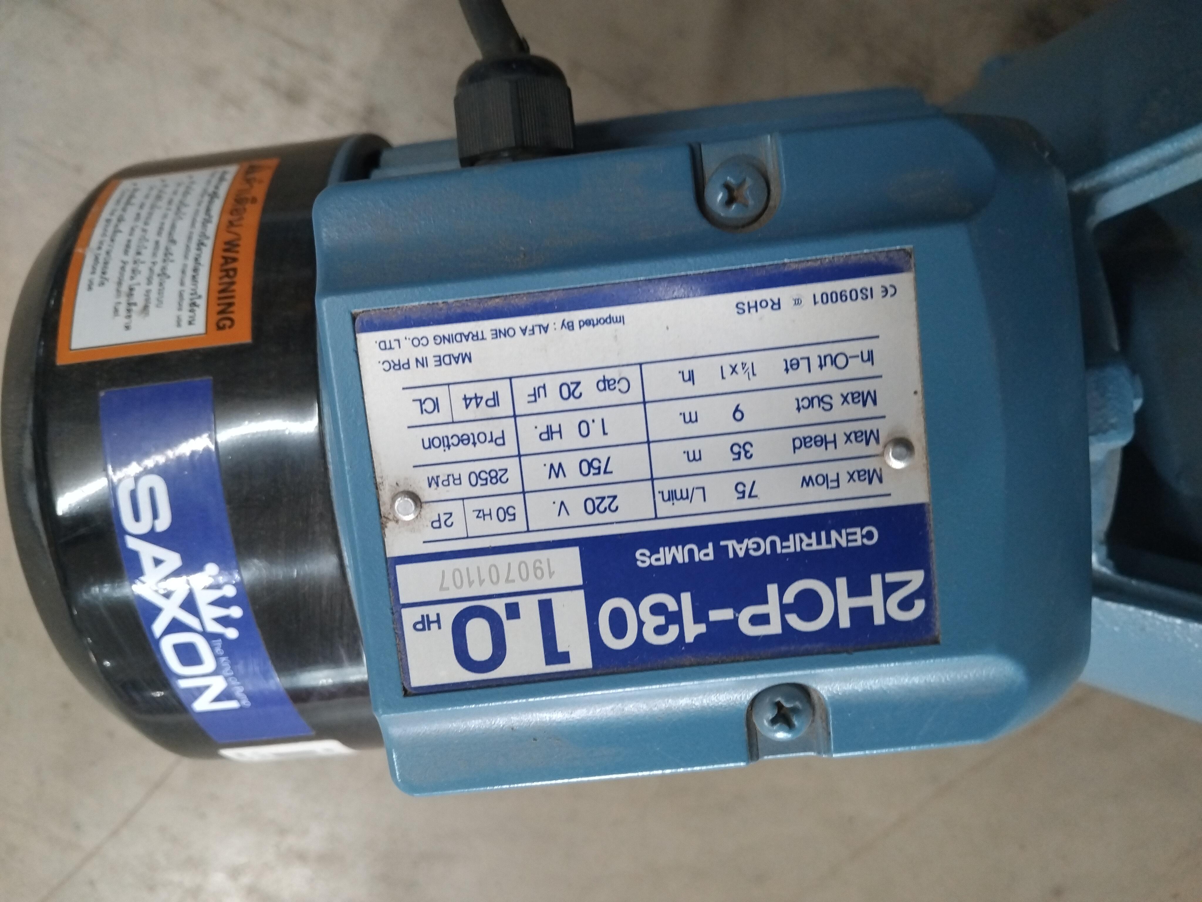 ปั๊มหอยโข่ง 2 ใบพัด SX-2HCP130 - ภาพที่ 3