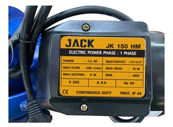 ปั๊มหอยโข่ง รุ่นส่งสูง น้ำมาก 1.5นิ้ว*1.5นิ้ว*1.5HP รุ่น JK 150HM NAKASHI - ภาพที่ 4