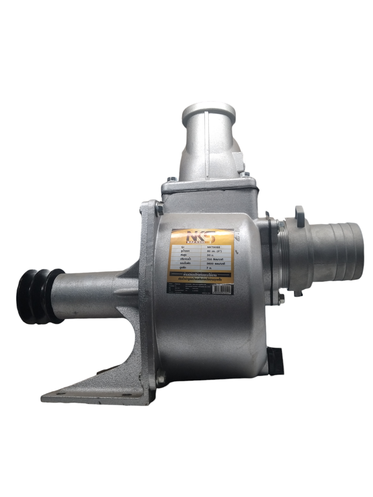 ปั๊มเพลาลอย 3 รุ่น NKT80SS NAKASHI