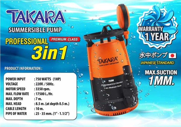 TAKARA ปั๊มจุ่มแช่พลาสติก 3in1 Pro-Suction(ลูกลอย)750W 1,1-1/4 - ภาพที่ 4