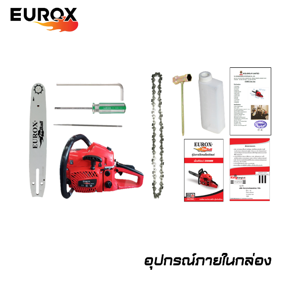 EUROX เลื่อยโซ่ยนต์ CS5800CP - ภาพที่ 4