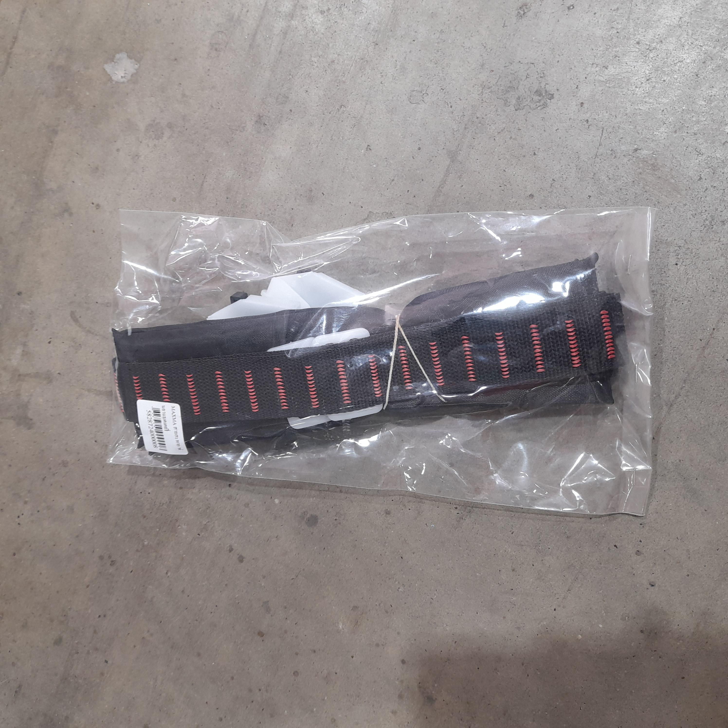 MAXMA สายสะพาย พ่นยาแบตเตอรี่ แบรนด์ MAXMA - การเกษตร ราคา 49 บาท