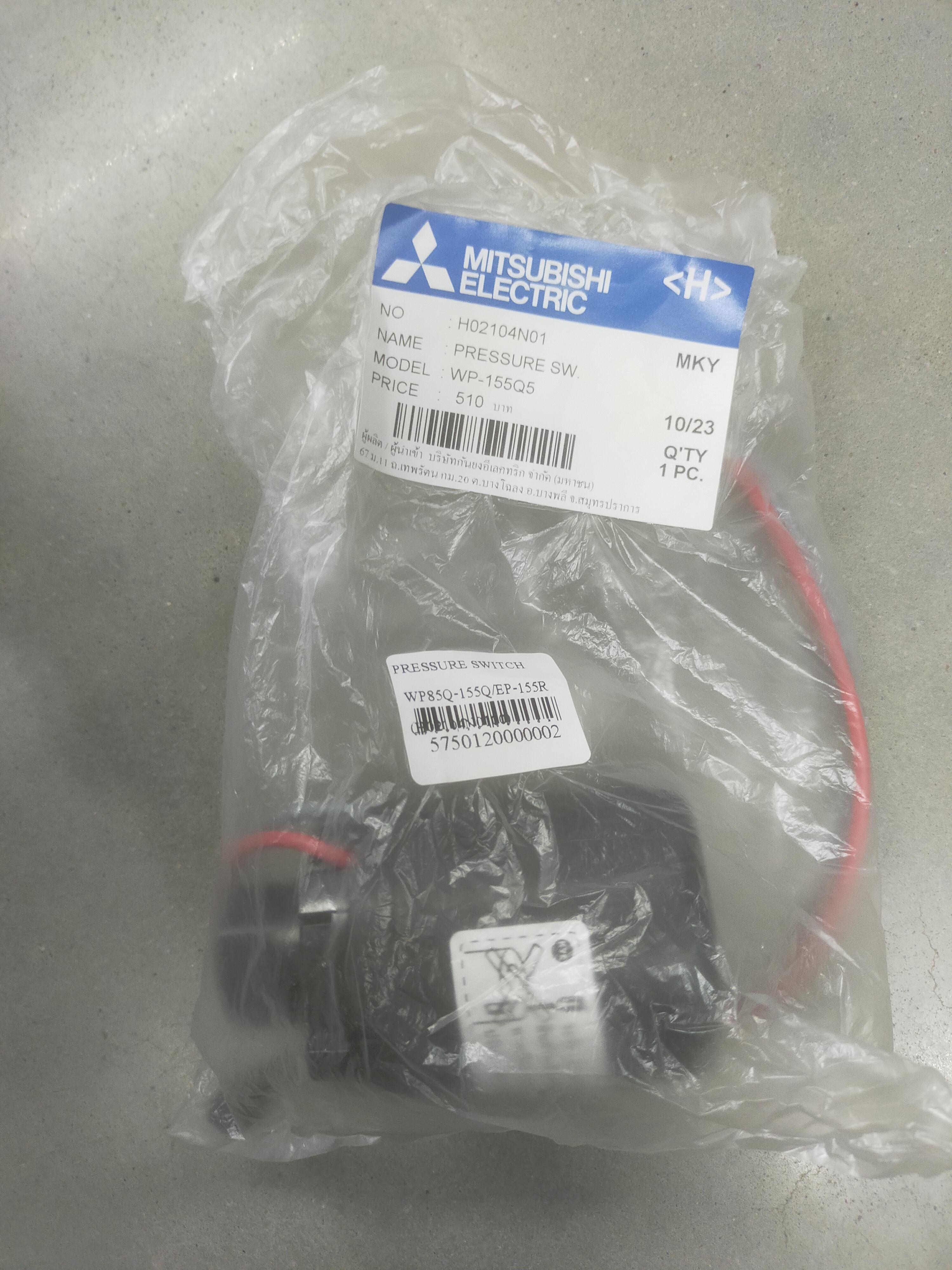 PRESSURE SWITCH WP85Q-155Q/EP-155R (H02104N0100) แบรนด์ MITSUBISHI - การเกษตร ราคา 599 บาท