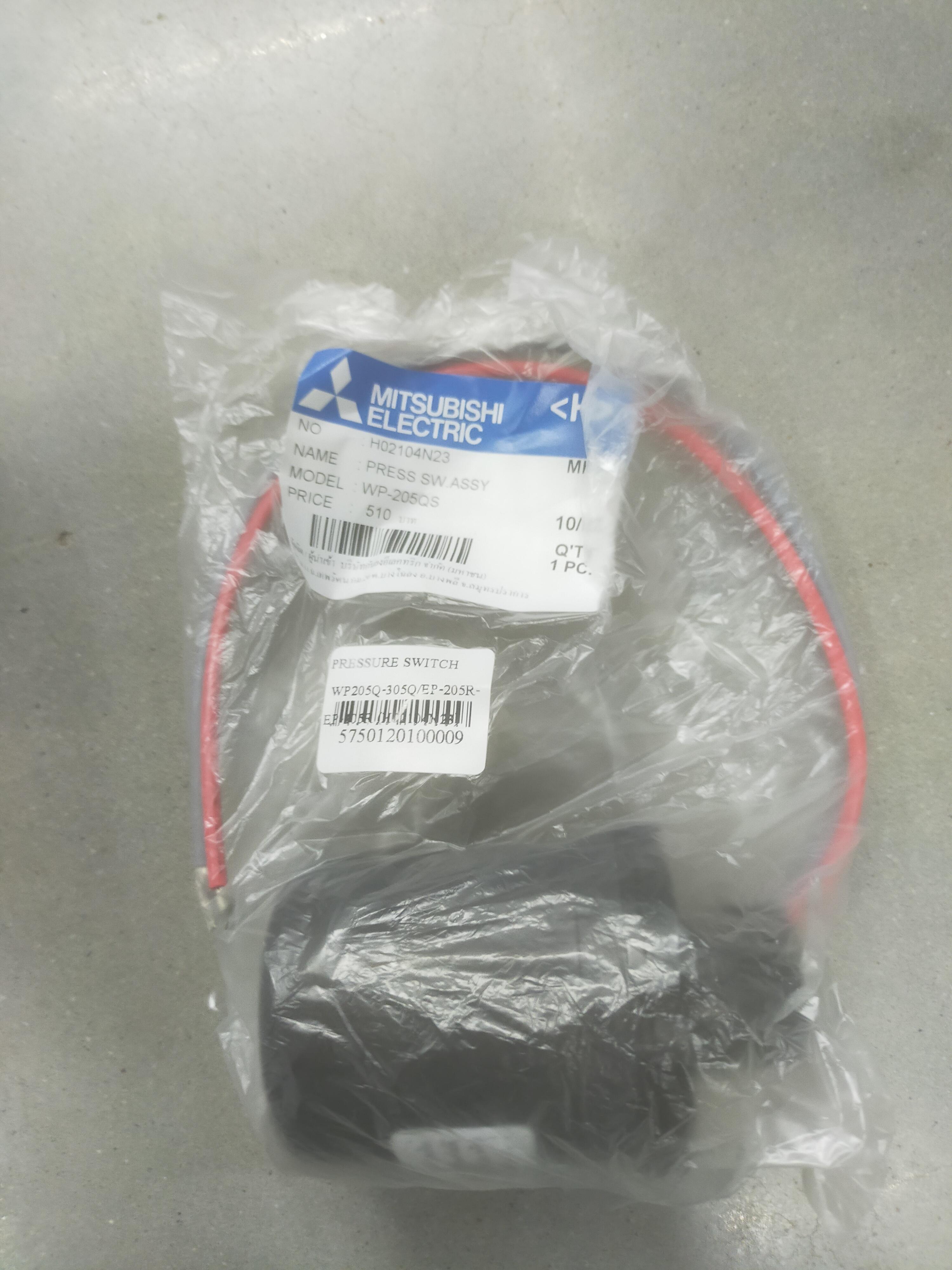 PRESSURE SWITCH WP205Q-305Q/EP-205R-EP-305R (H02104N23) แบรนด์ MITSUBISHI - การเกษตร ราคา 599 บาท