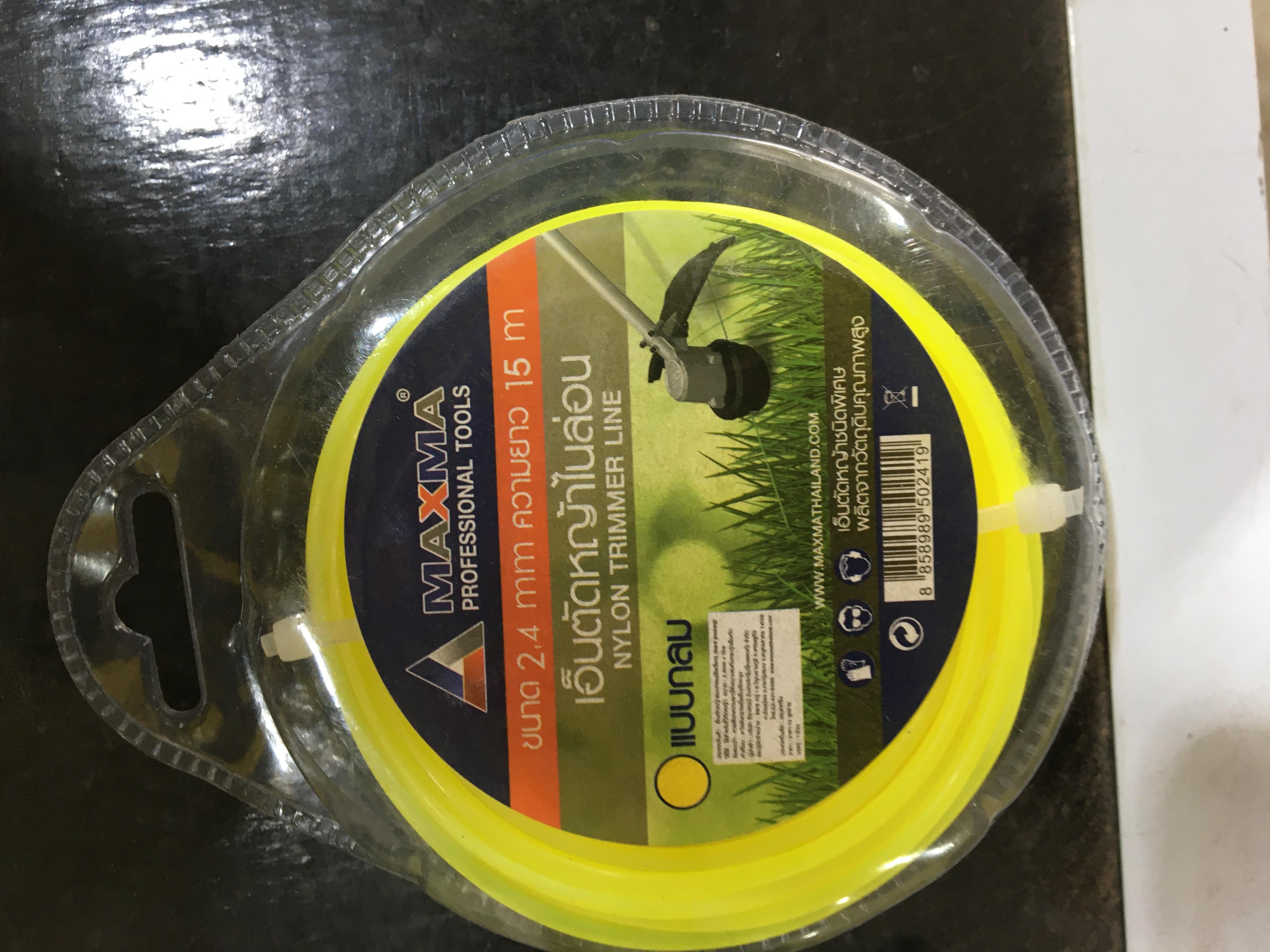 MAXMA สายเอ็นตัดหญ้ากลม 2.4mm 15ม. แบรนด์ MAXMA - การเกษตร ราคา 45 บาท