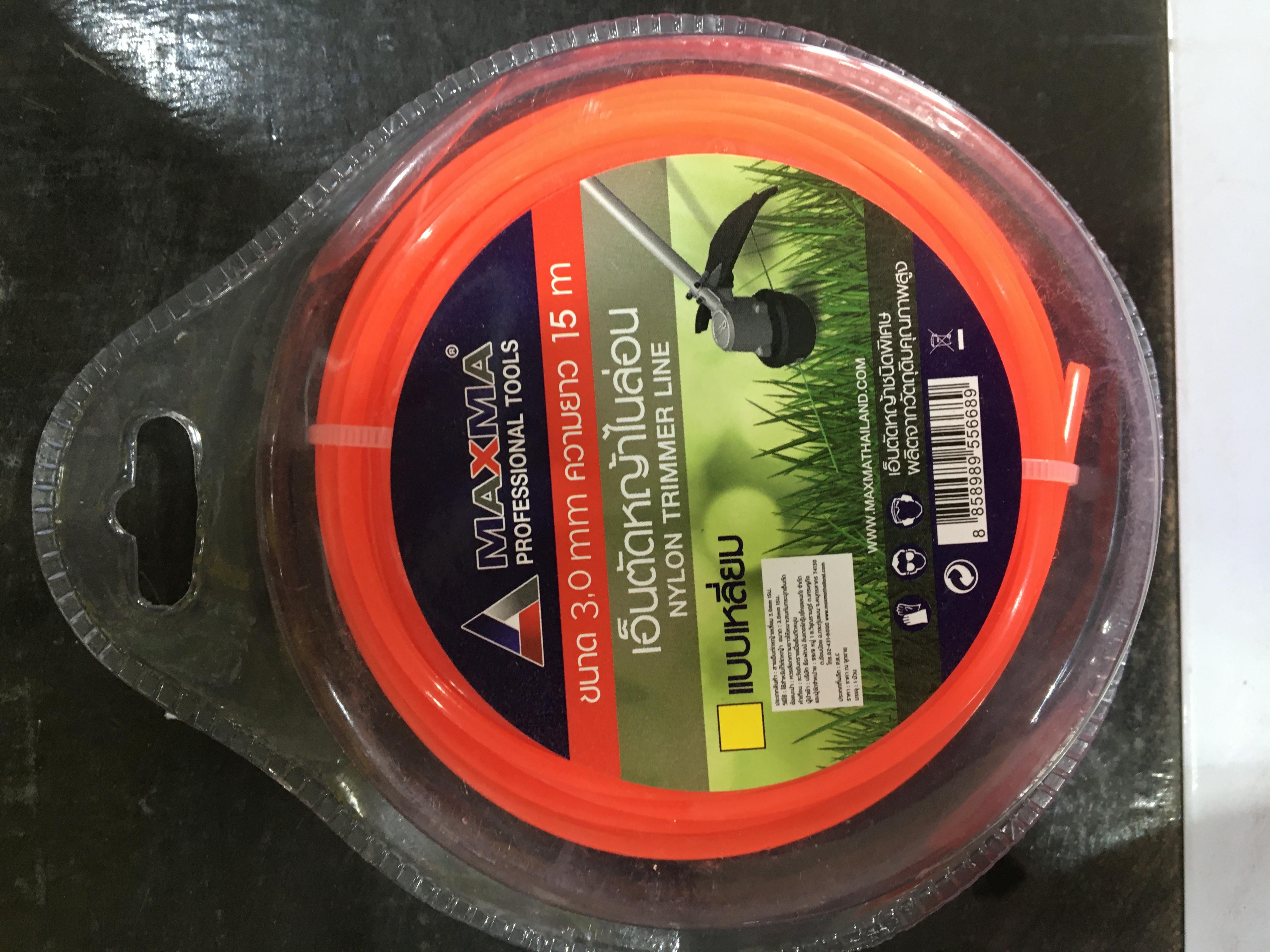 MAXMA สายเอ็นตัดหญ้าเหลี่ยม 3.0mm 15ม. แบรนด์ MAXMA - การเกษตร ราคา 59 บาท
