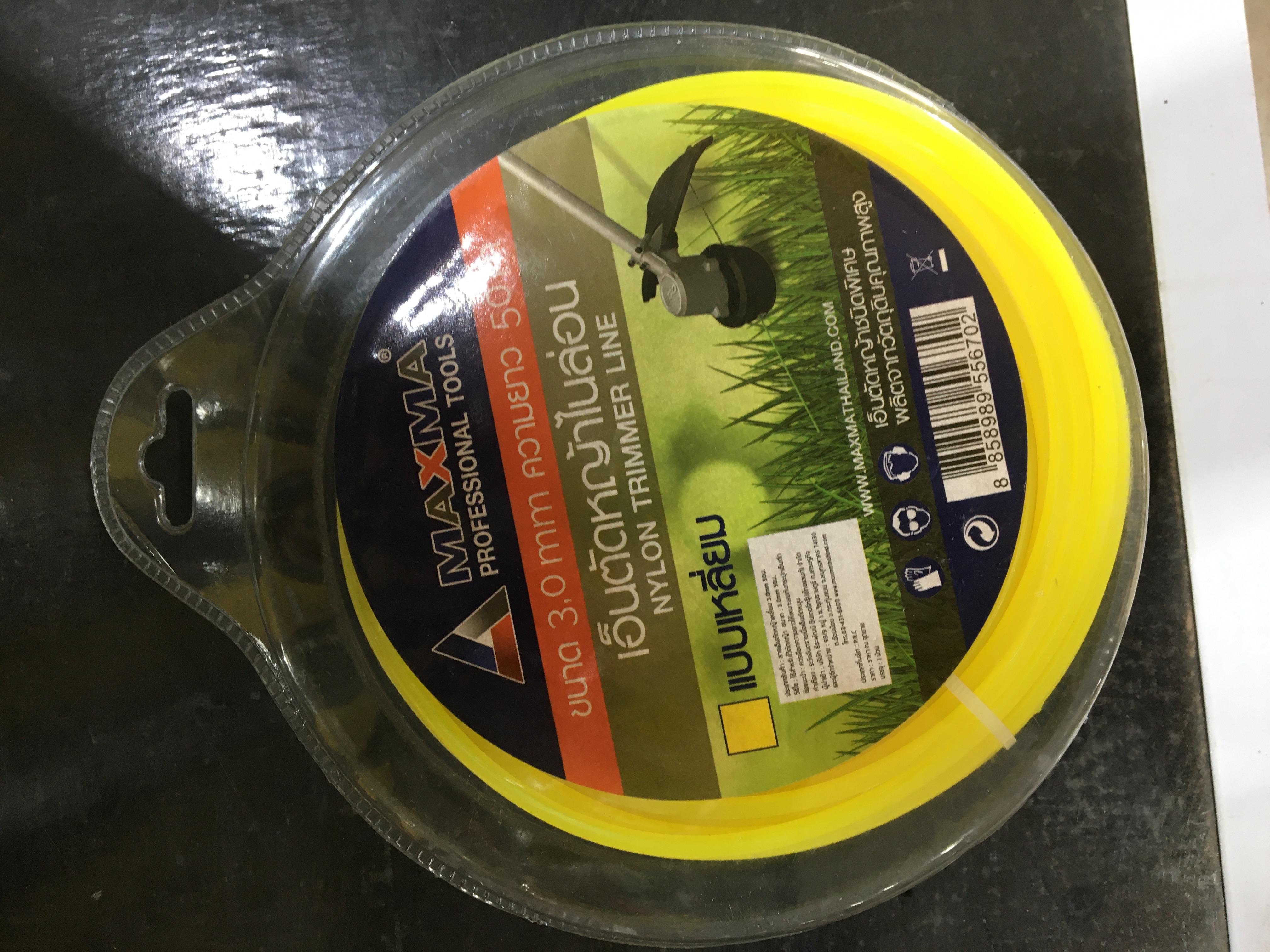 MAXMA สายเอ็นตัดหญ้าเหลี่ยม 3.0mm 50ม. แบรนด์ MAXMA - การเกษตร ราคา 130 บาท