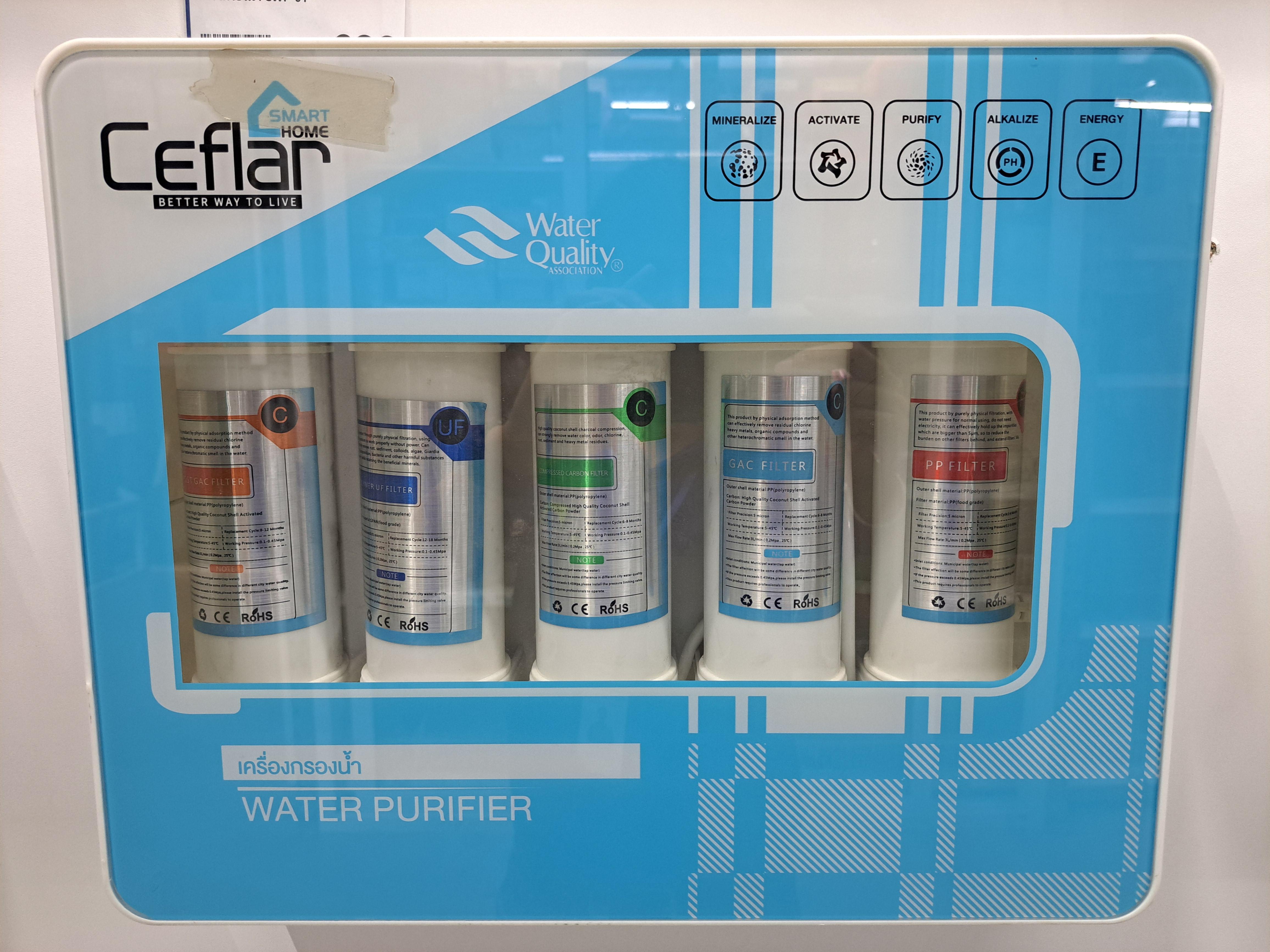 เครื่องกรองน้ำ CWP-01