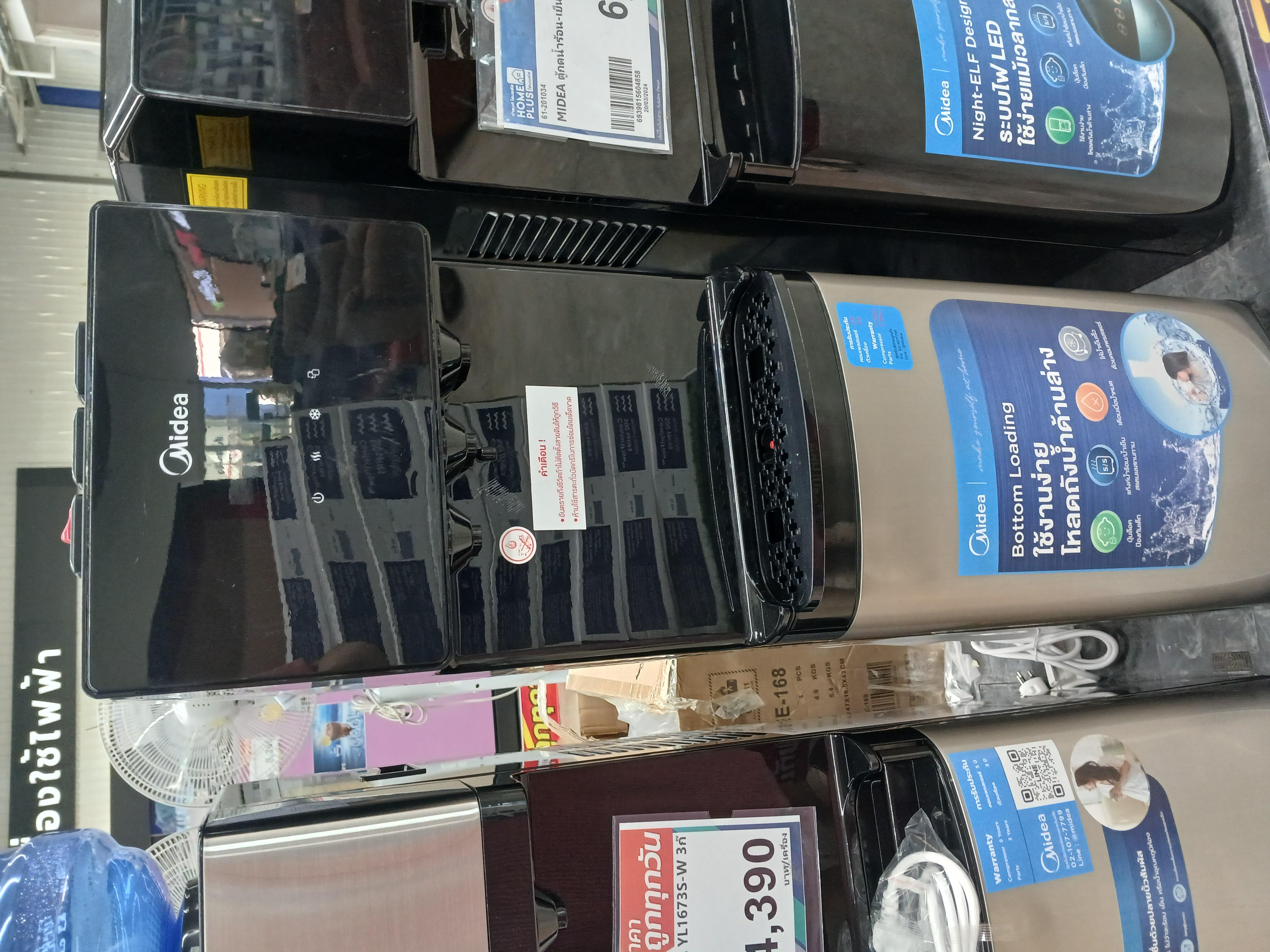 MIDEA ตู้กดน้ำร้อน-เย็น YL1566B 3ก๊อก - ภาพที่ 3