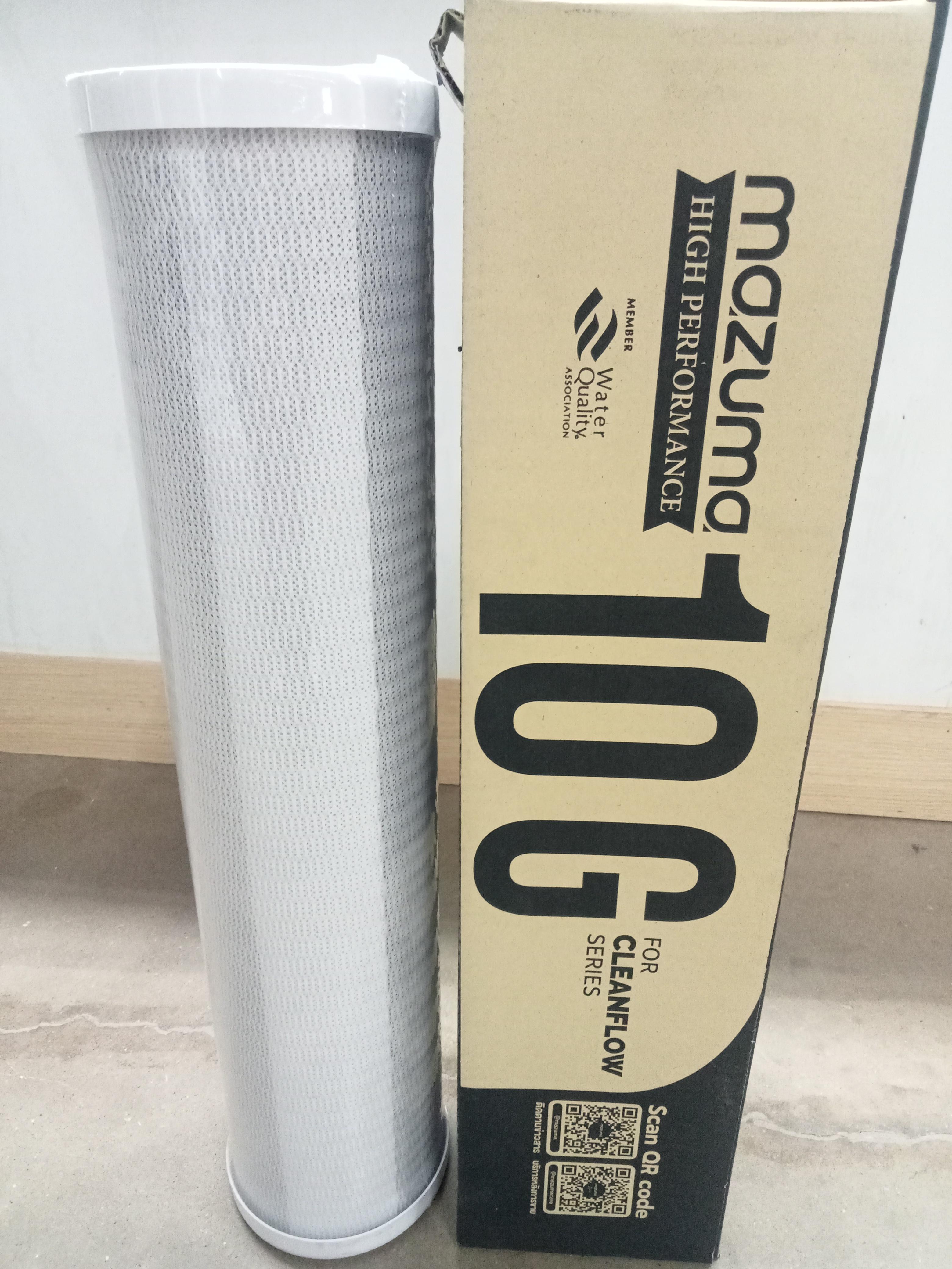 MAZUMA ไส้กรอง Cleanflow 10G คาร์บอน แบรนด์ MAZUMA - เครื่องใช้ไฟฟ้า ราคา 2,290 บาท