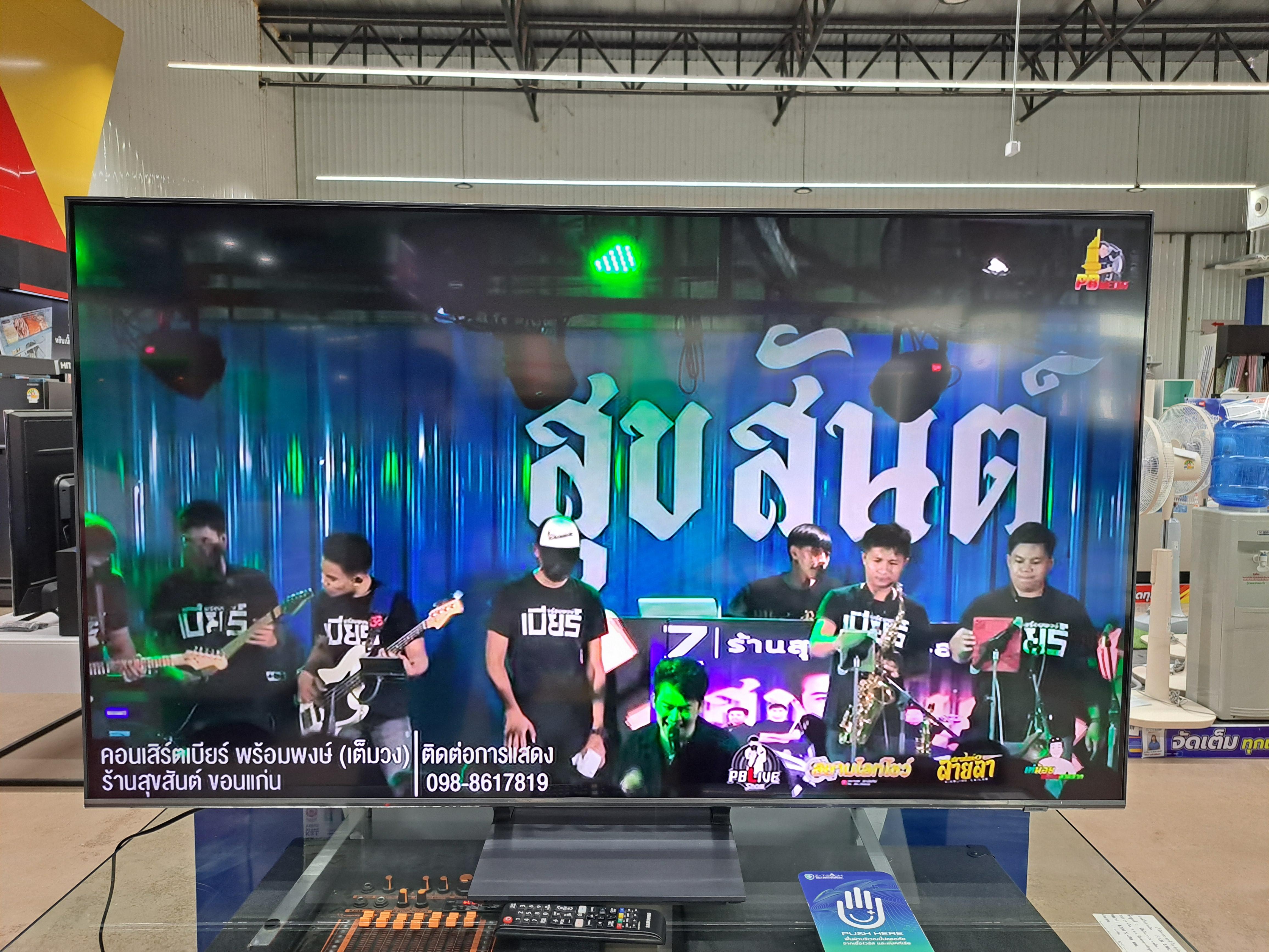 ** SAMSUNG คิวแอลอีดี ทีวี 55 นิ้ว QA55Q65BAKXXT - ภาพที่ 5