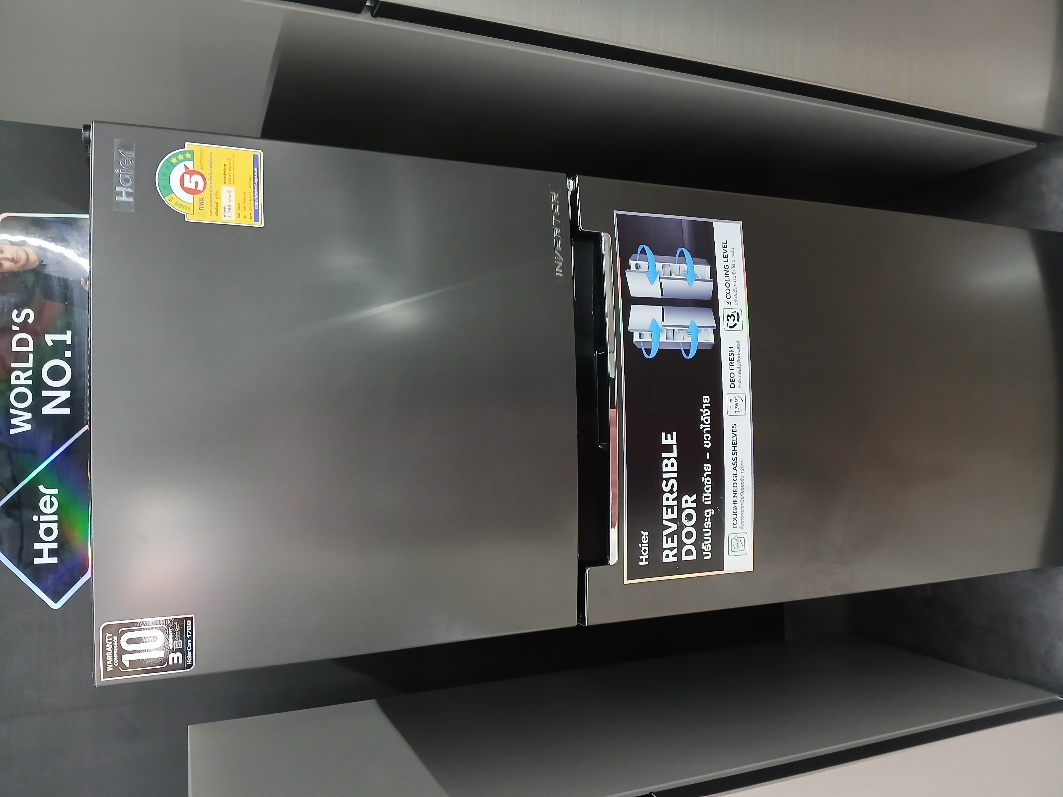 HAIER ตู้เย็น 2ประตู HRF-THM209I 7.1คิว อินเวอร์เตอร์ - ภาพที่ 5