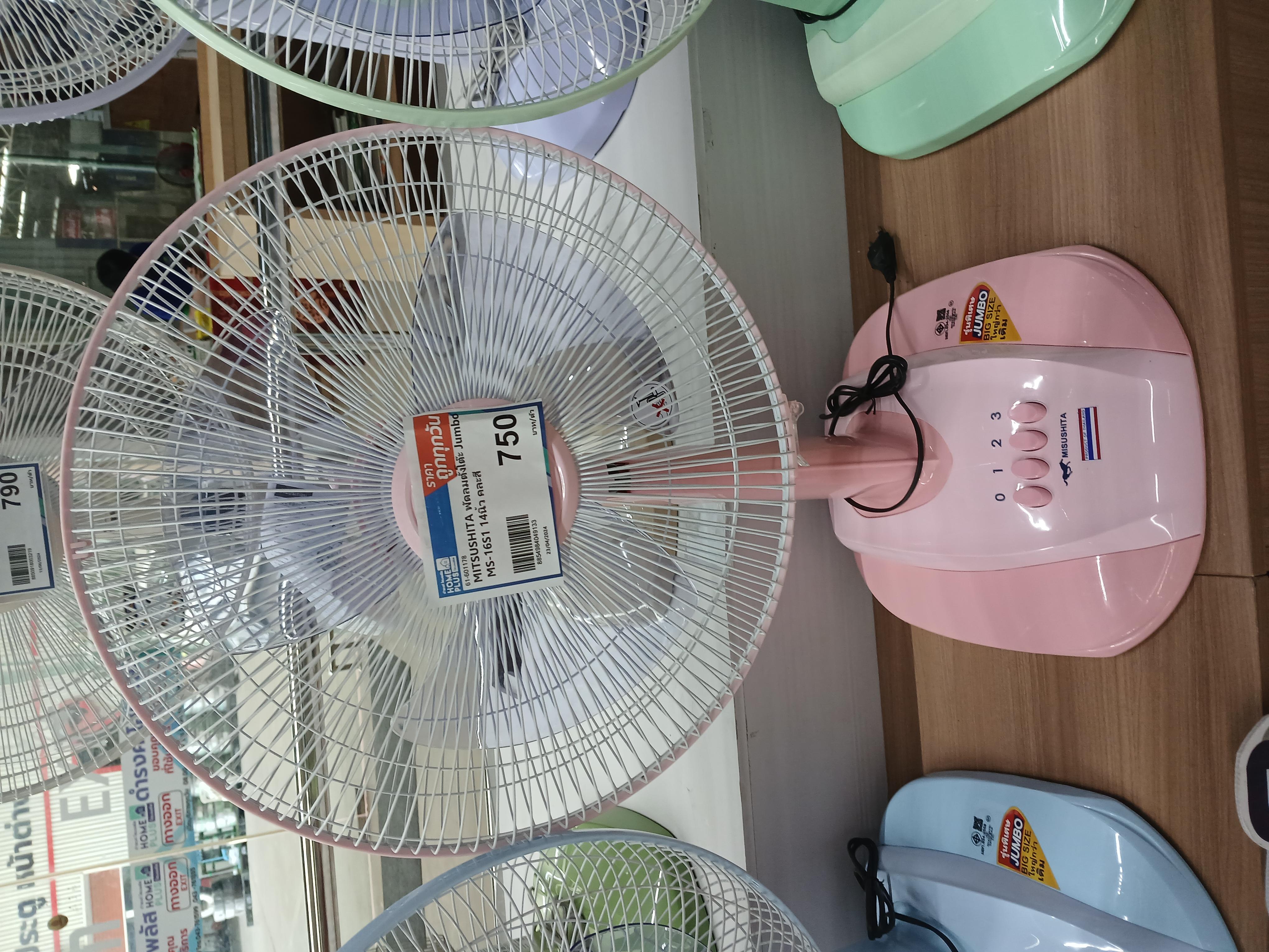MITSUSHITA พัดลมตั้งโต๊ะ Jumbo MS-16S1 14นิ้ว คละสี - ภาพที่ 4