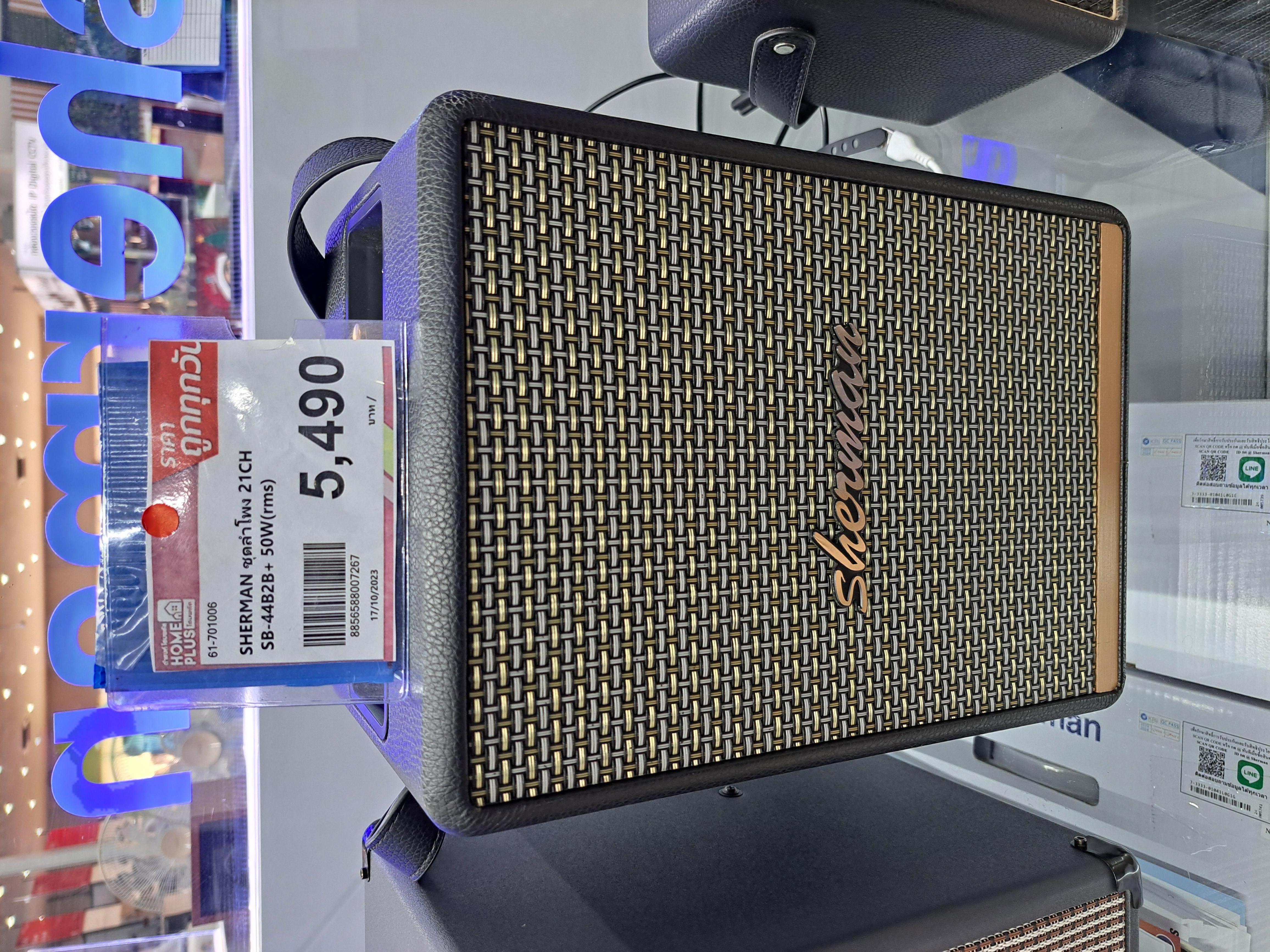 SHERMAN ชุดลำโพง 21CH SB-44B2B+ 50W(rms) - ภาพที่ 4