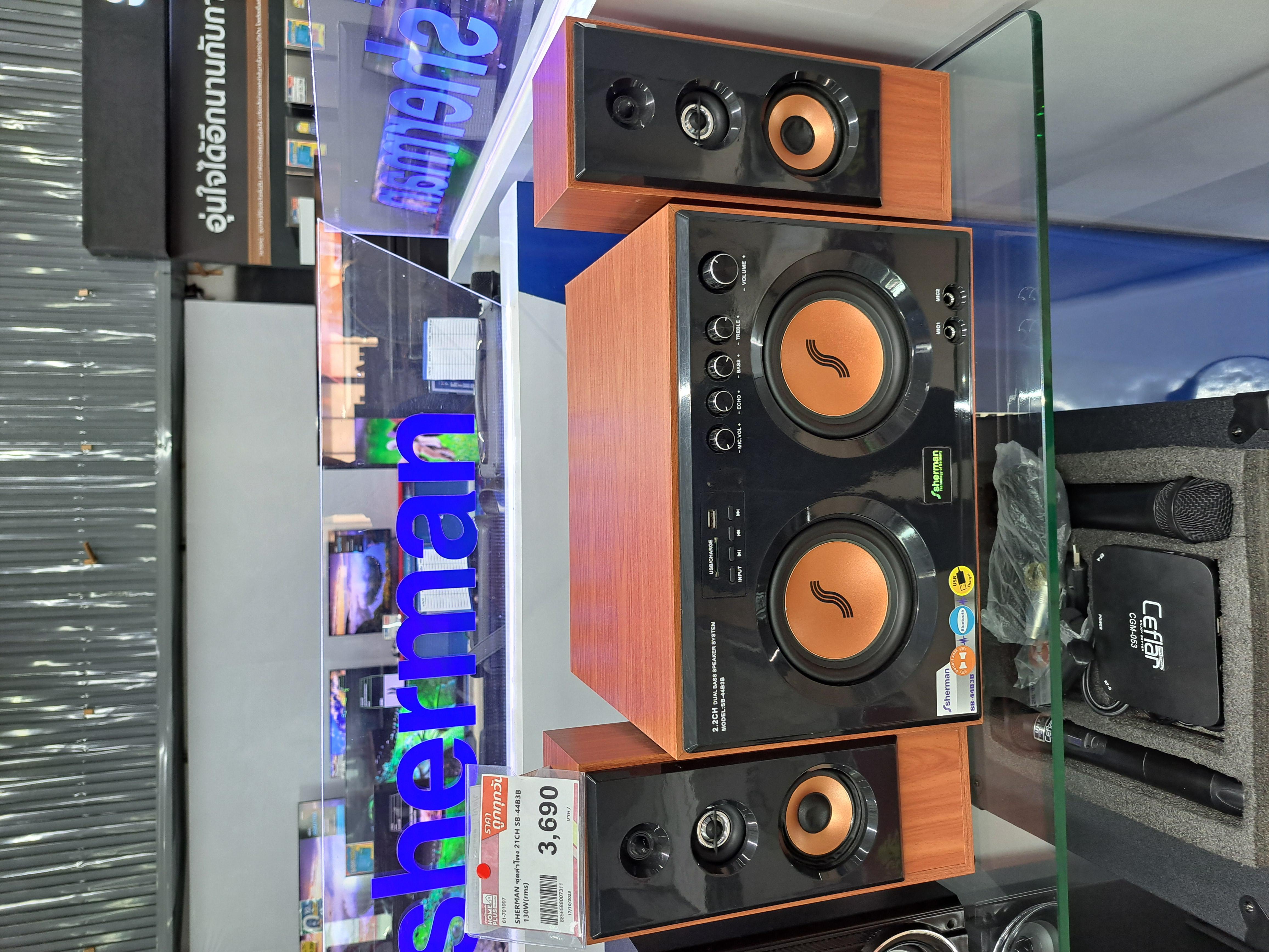 SHERMAN ชุดลำโพง 21CH SB-44B3B 130W(rms) - ภาพที่ 4