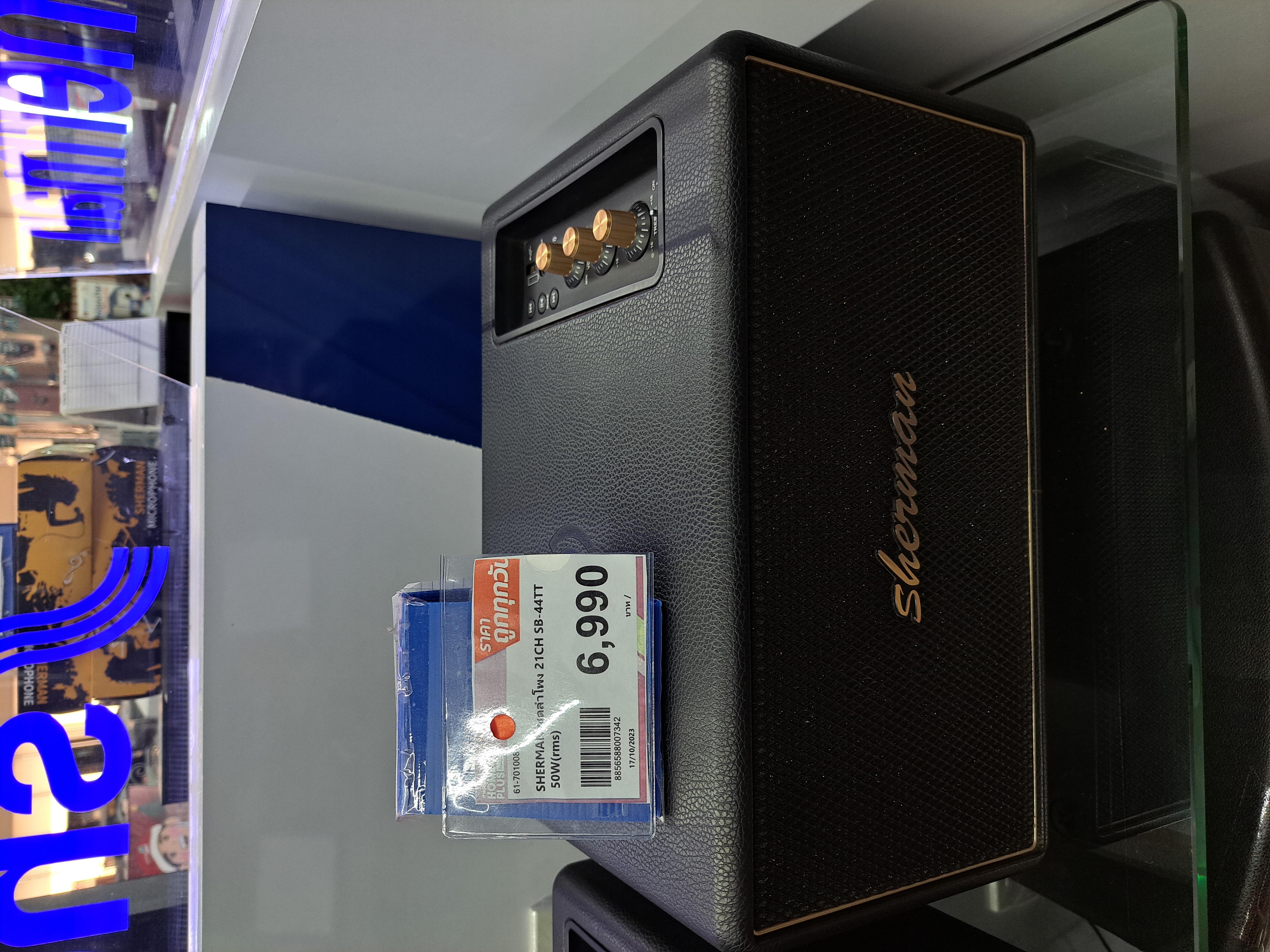 SHERMAN ชุดลำโพง 21CH SB-44TT 50W(rms) - ภาพที่ 4