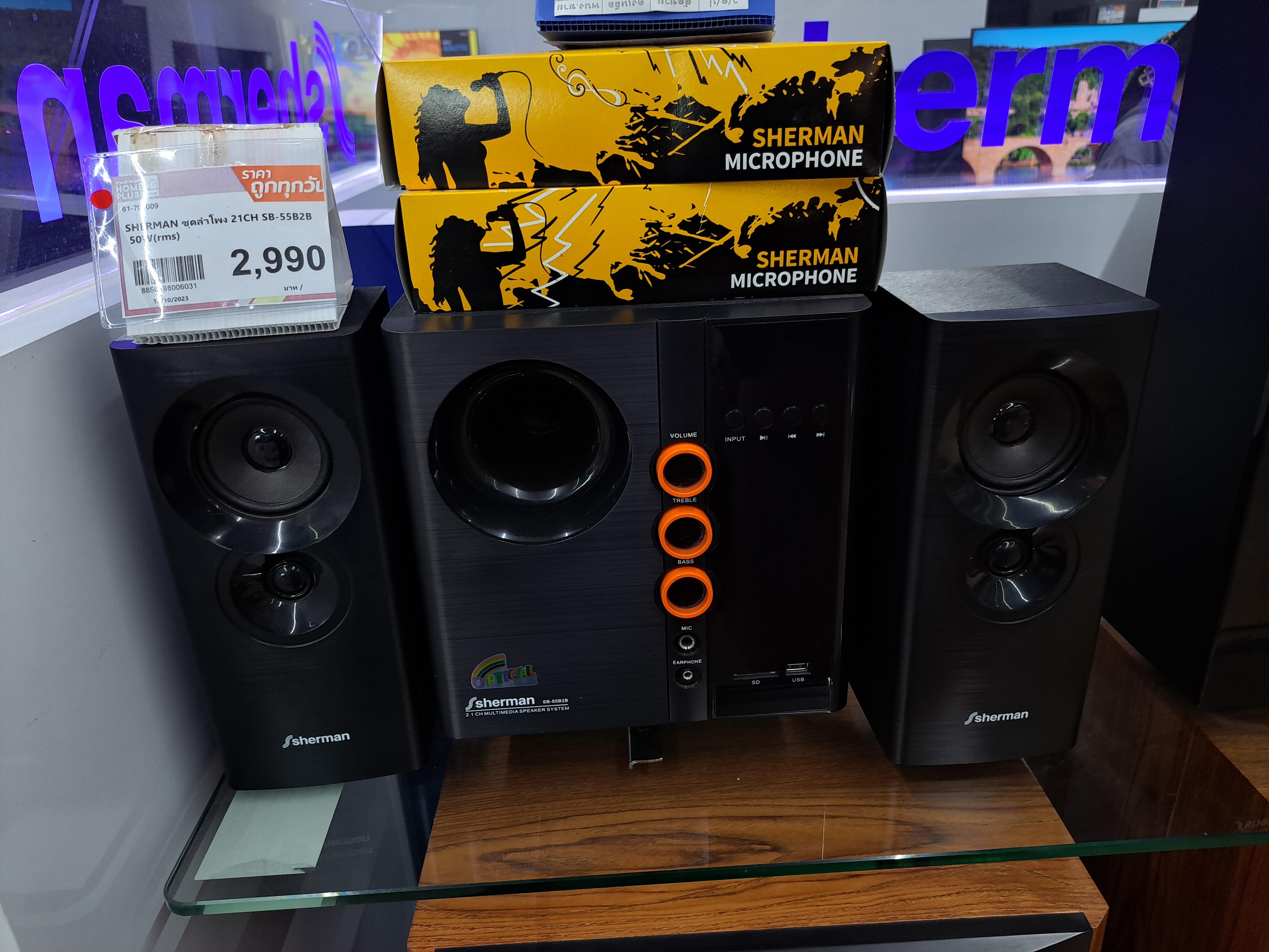 SHERMAN ชุดลำโพง 21CH SB-55B2B 50W(rms)