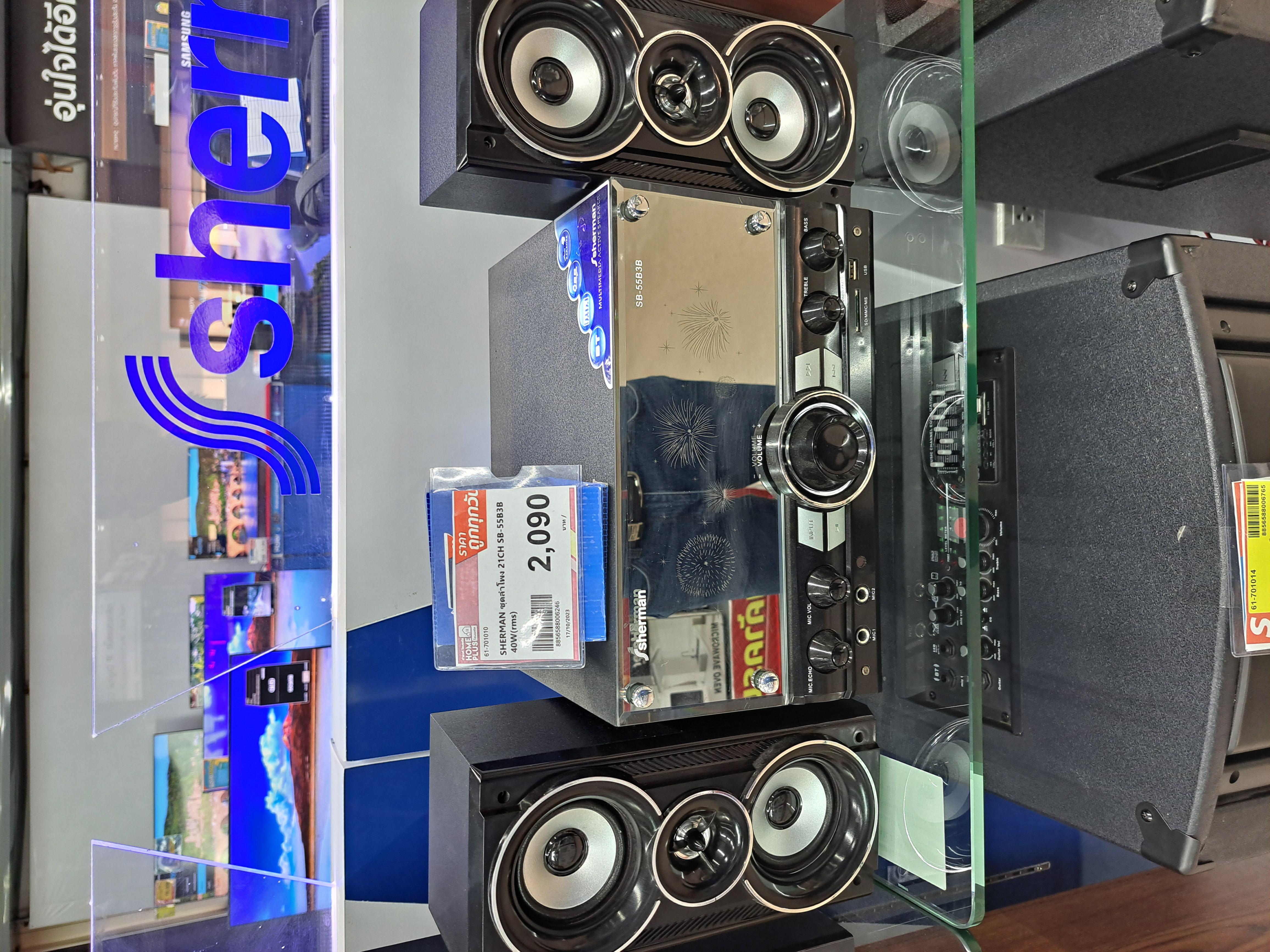 SHERMAN ชุดลำโพง 21CH SB-55B3B 40W(rms) - ภาพที่ 4