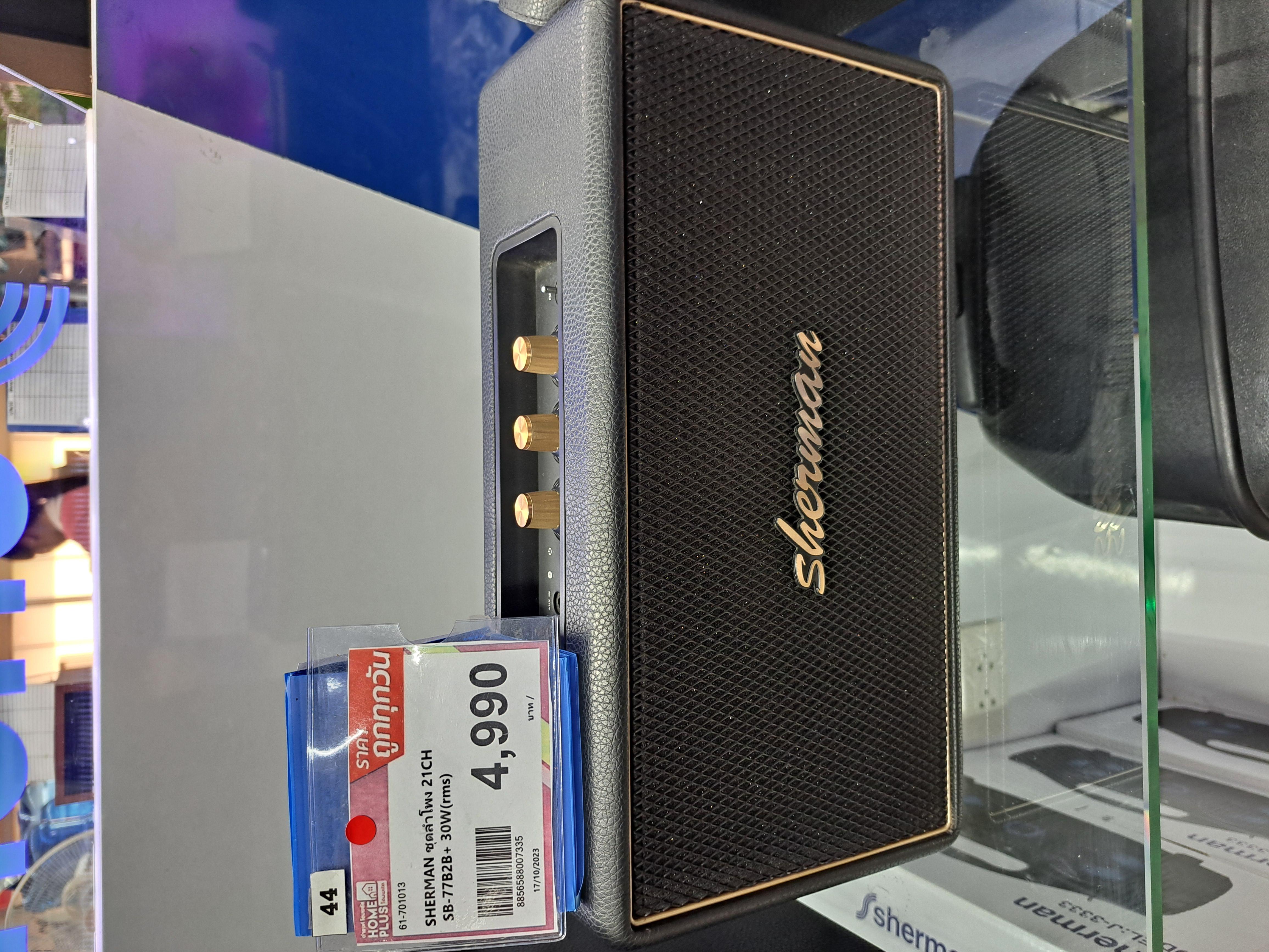 SHERMAN ชุดลำโพง 21CH SB-77B2B+ 30W(rms) - ภาพที่ 4