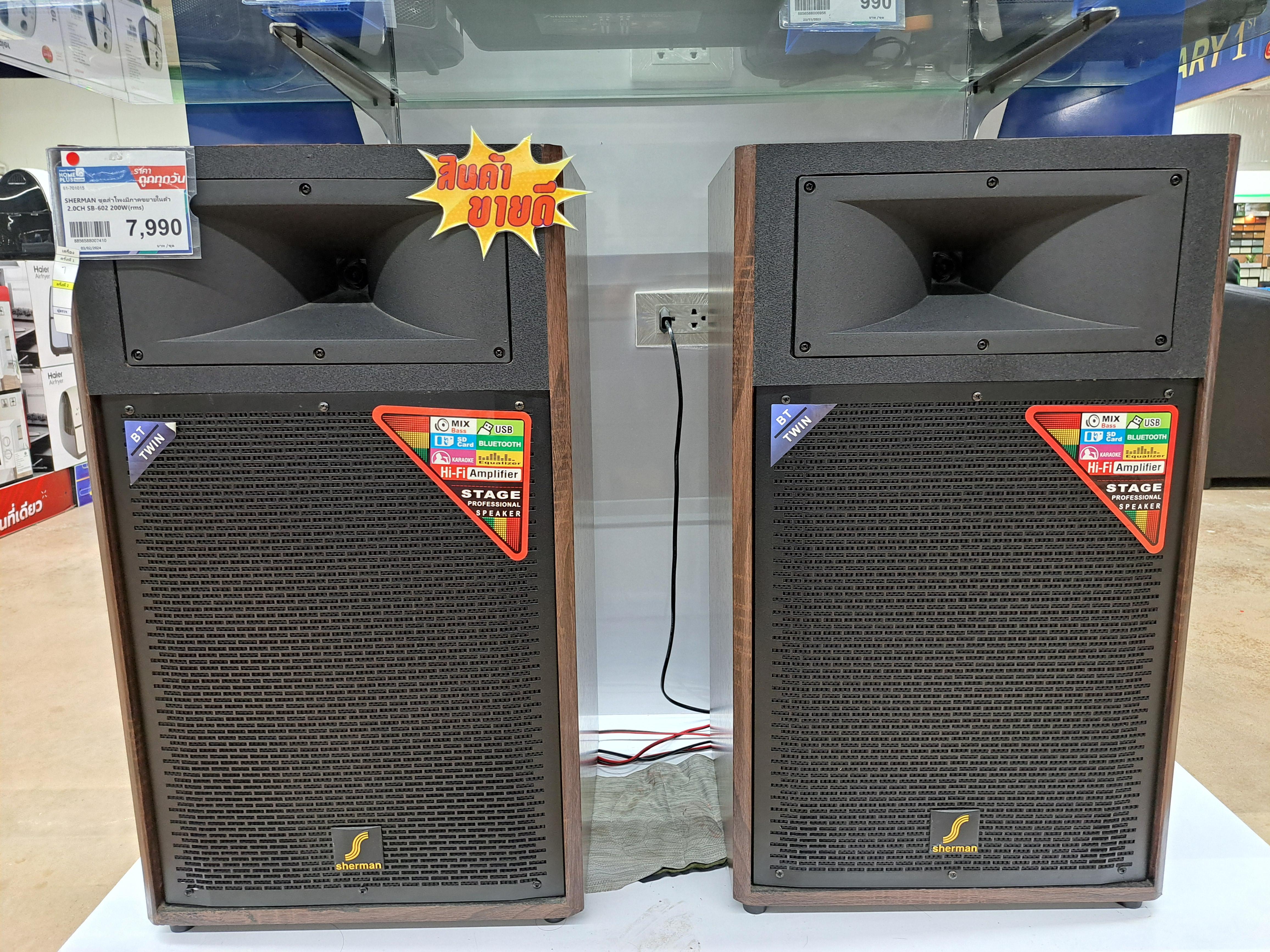 SHERMAN ชุดลำโพงมีภาคขยายในตัว 2.0CH SB-602 200W(rms) - ภาพที่ 4