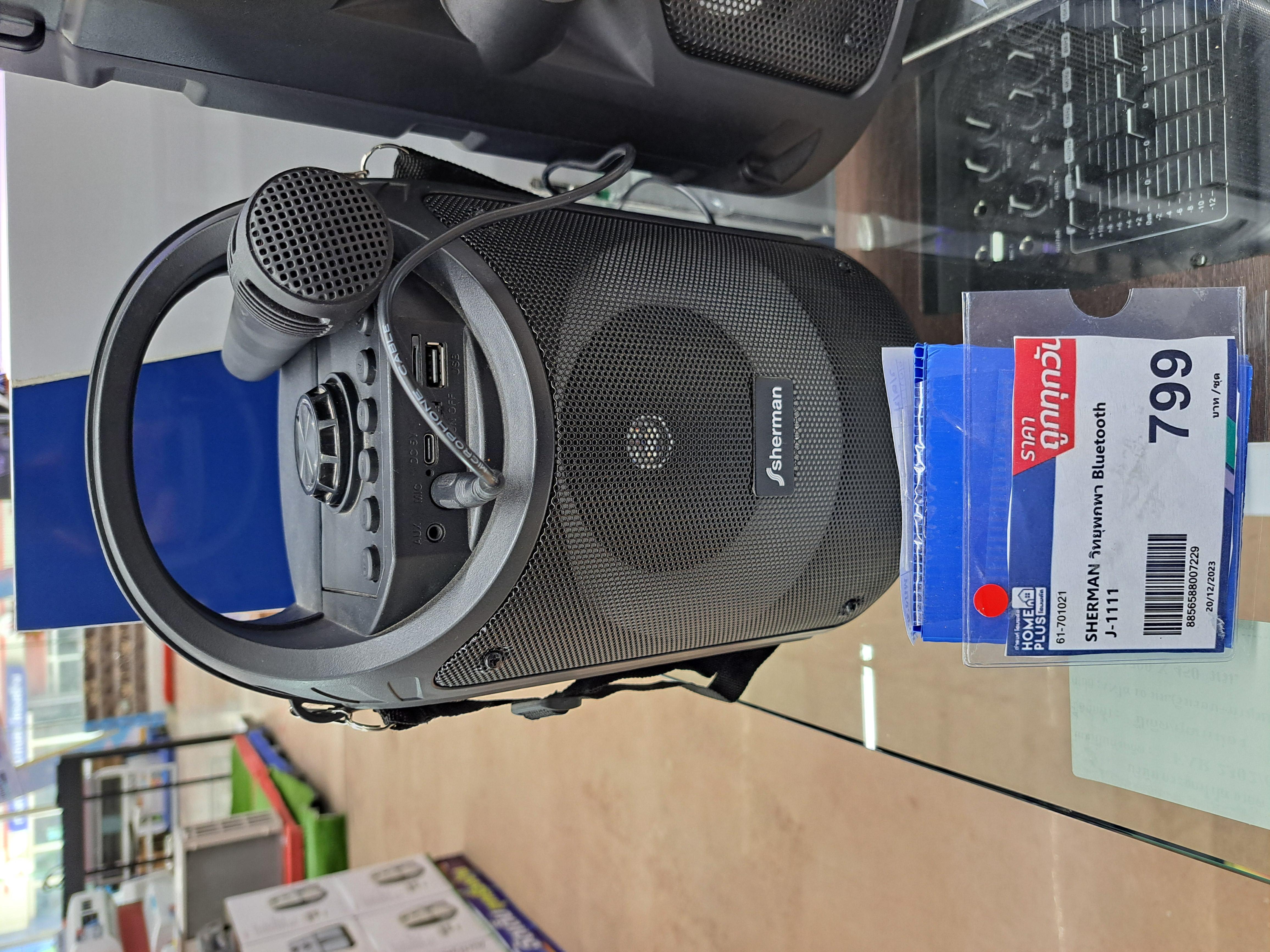 ** SHERMAN วิทยุพกพา Bluetooth J-1111 - ภาพที่ 3