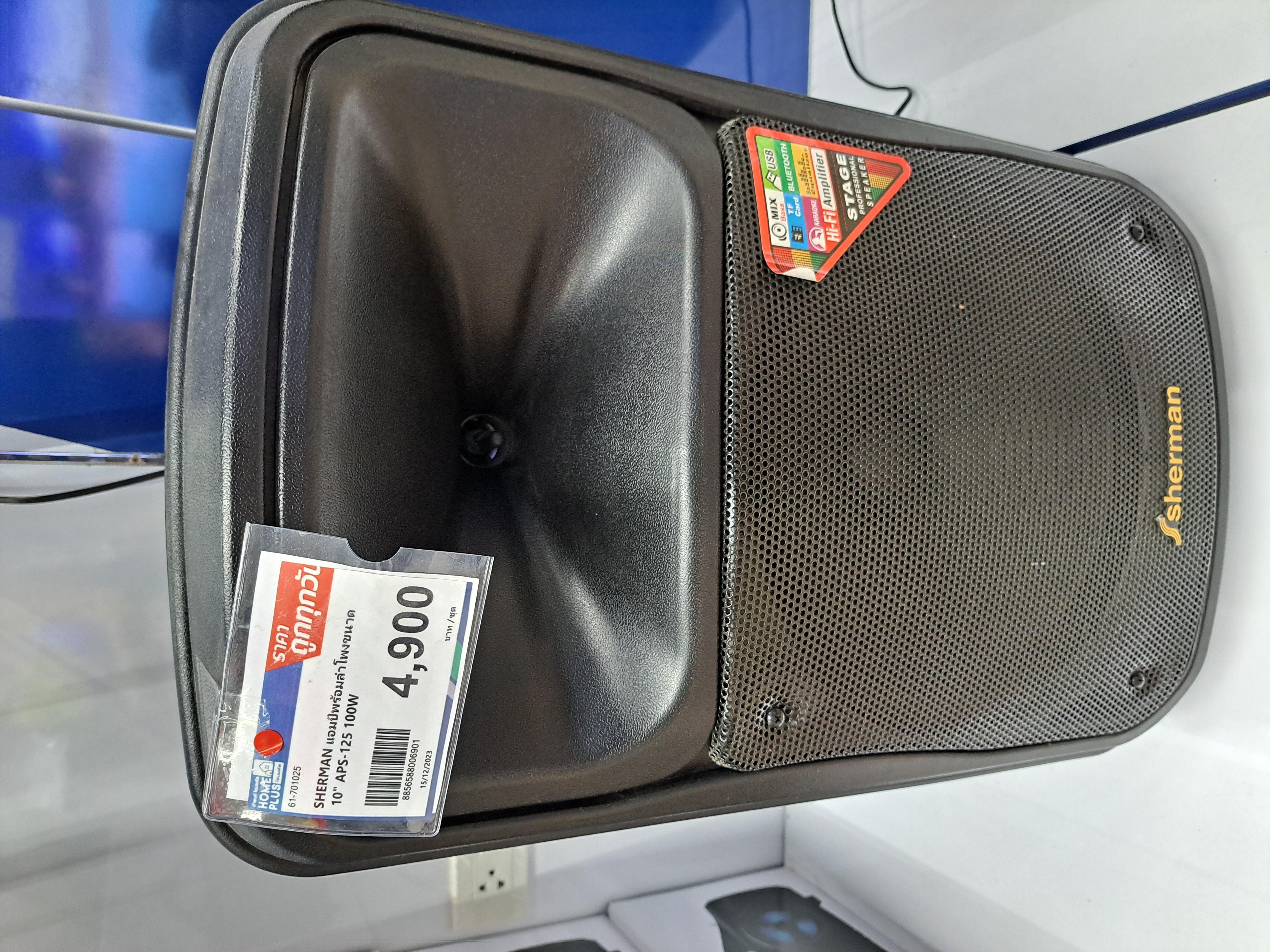 SHERMAN แอมป์พร้อมลำโพงขนาด 10 APS-125 100W - ภาพที่ 3