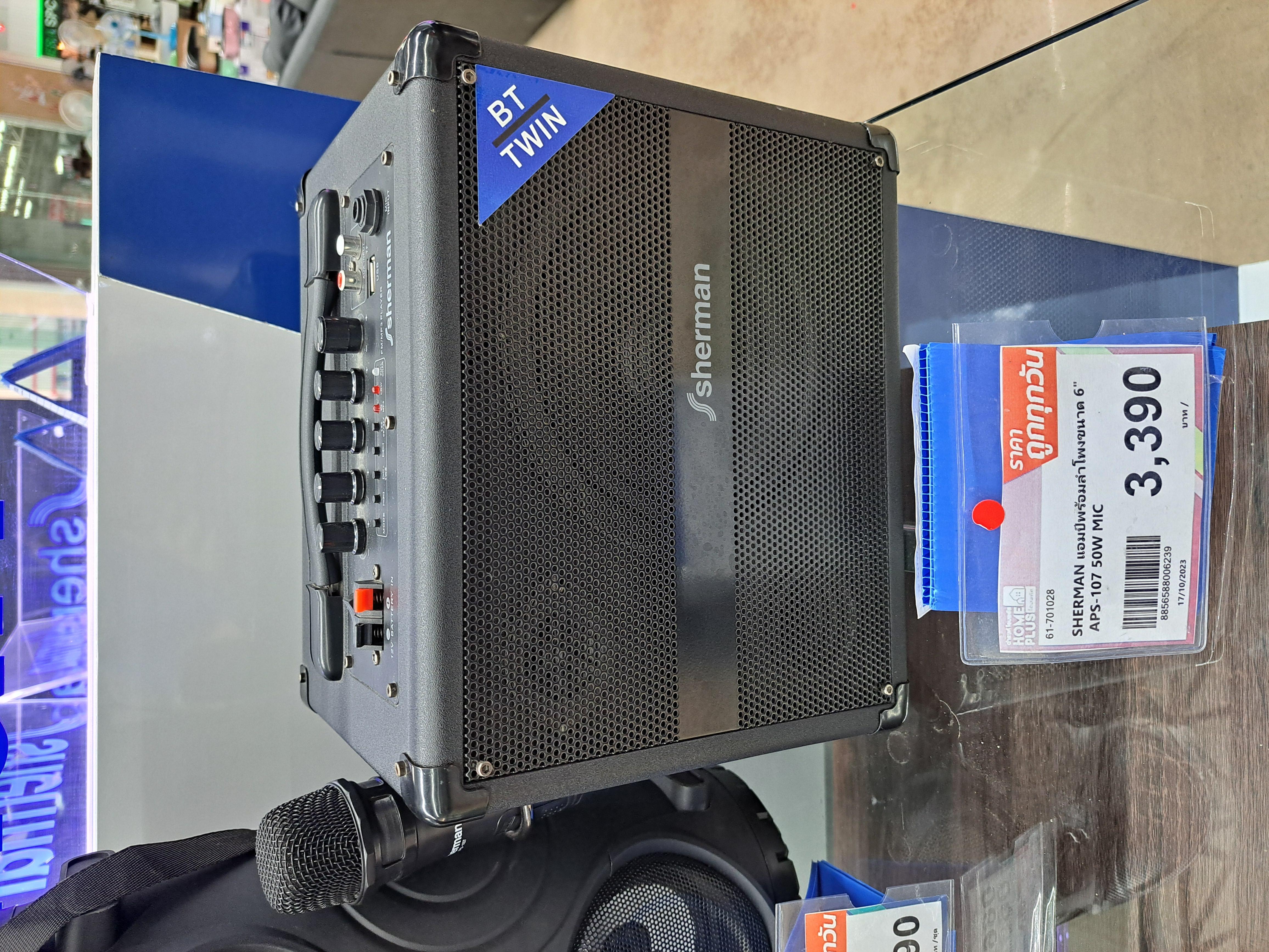 SHERMAN แอมป์พร้อมลำโพงขนาด 6 APS-107 50W MIC - ภาพที่ 5