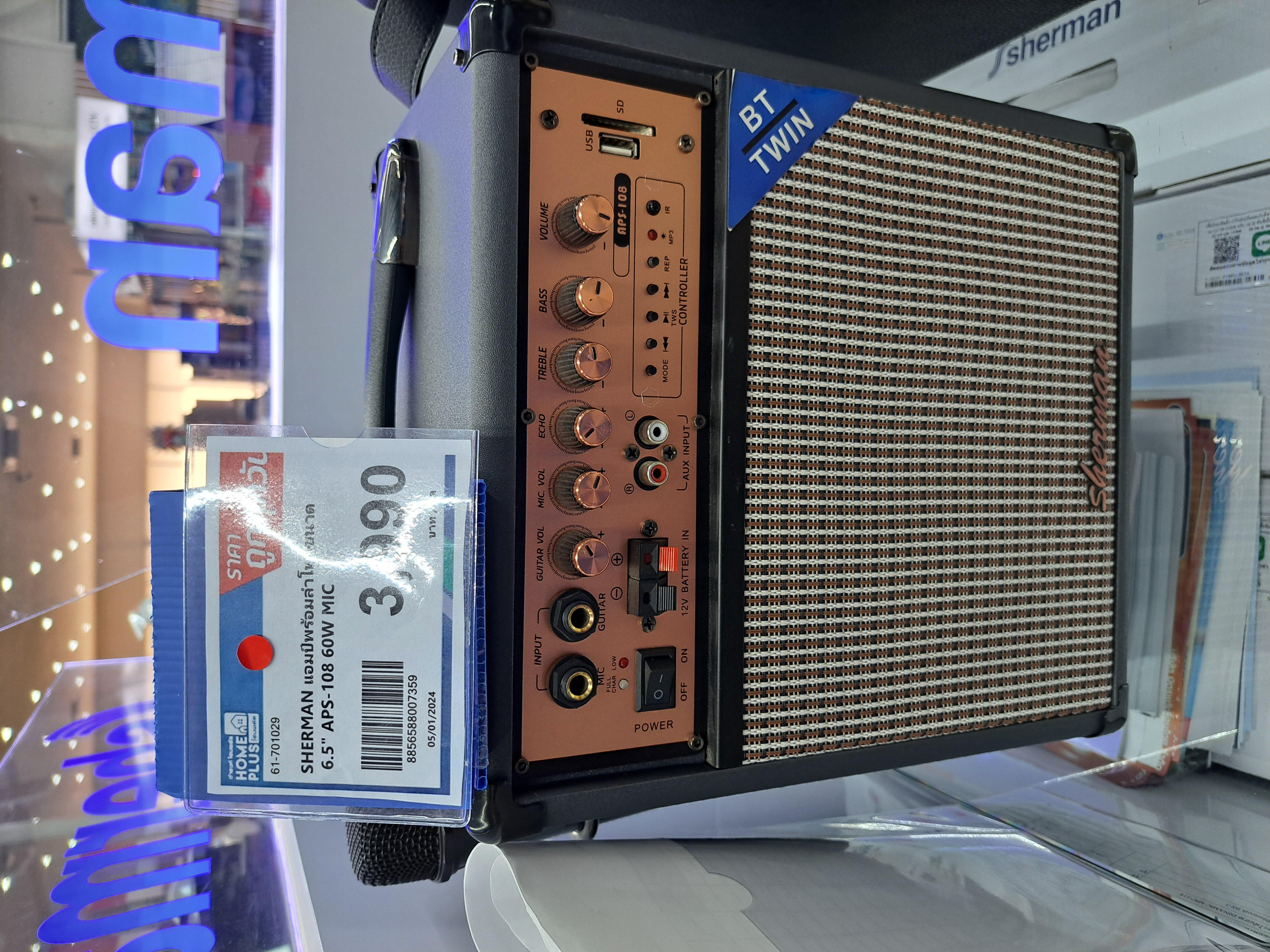 SHERMAN แอมป์พร้อมลำโพงขนาด 6.5 APS-108 60W MIC - ภาพที่ 4