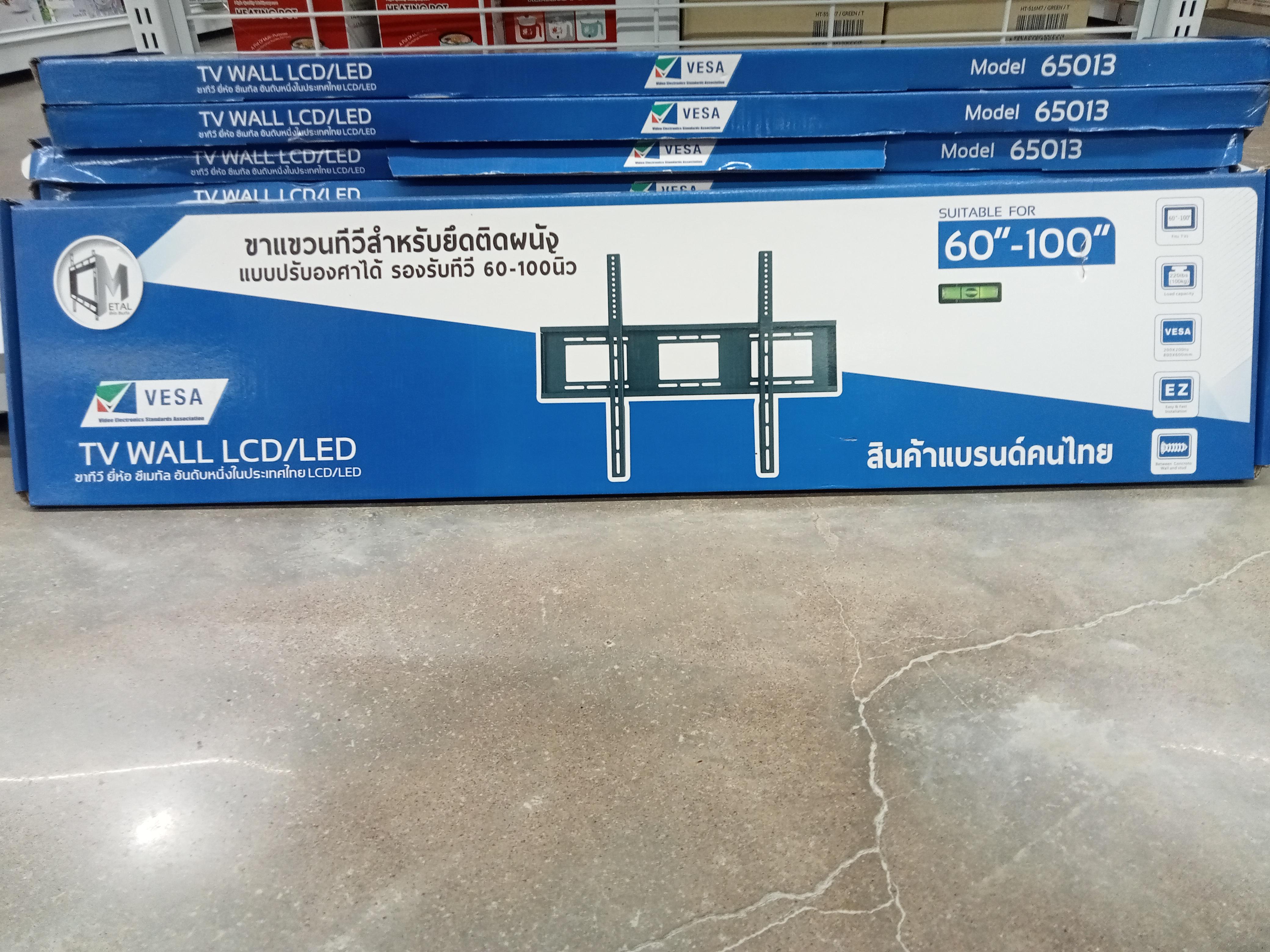 MOUNT ขาแขวนTV 65013 ขนาด 60-100นิ้ว (รับได้80กก.)ปรับขึ้นลง 15 องศา หนา แบรนด์ แร่นอง Anzen Zeberg - เครื่องใช้ไฟฟ้า ราคา 950 บาท