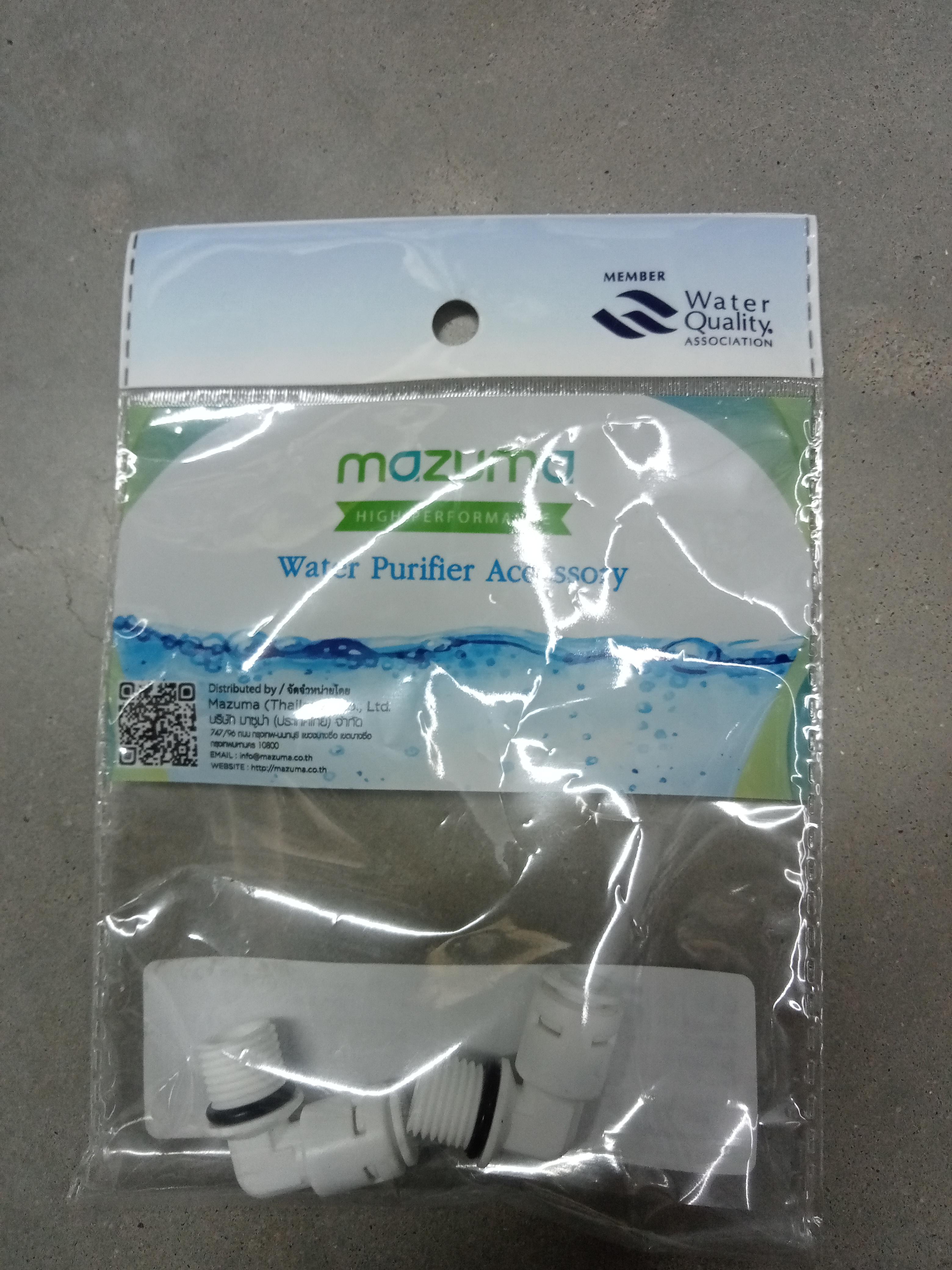 MAZUMA ข้องอเกลียวนอก 12831-F 1/4 นิ้ว*1/4 นิ้ว แบรนด์ MAZUMA - เครื่องใช้ไฟฟ้า ราคา 109 บาท