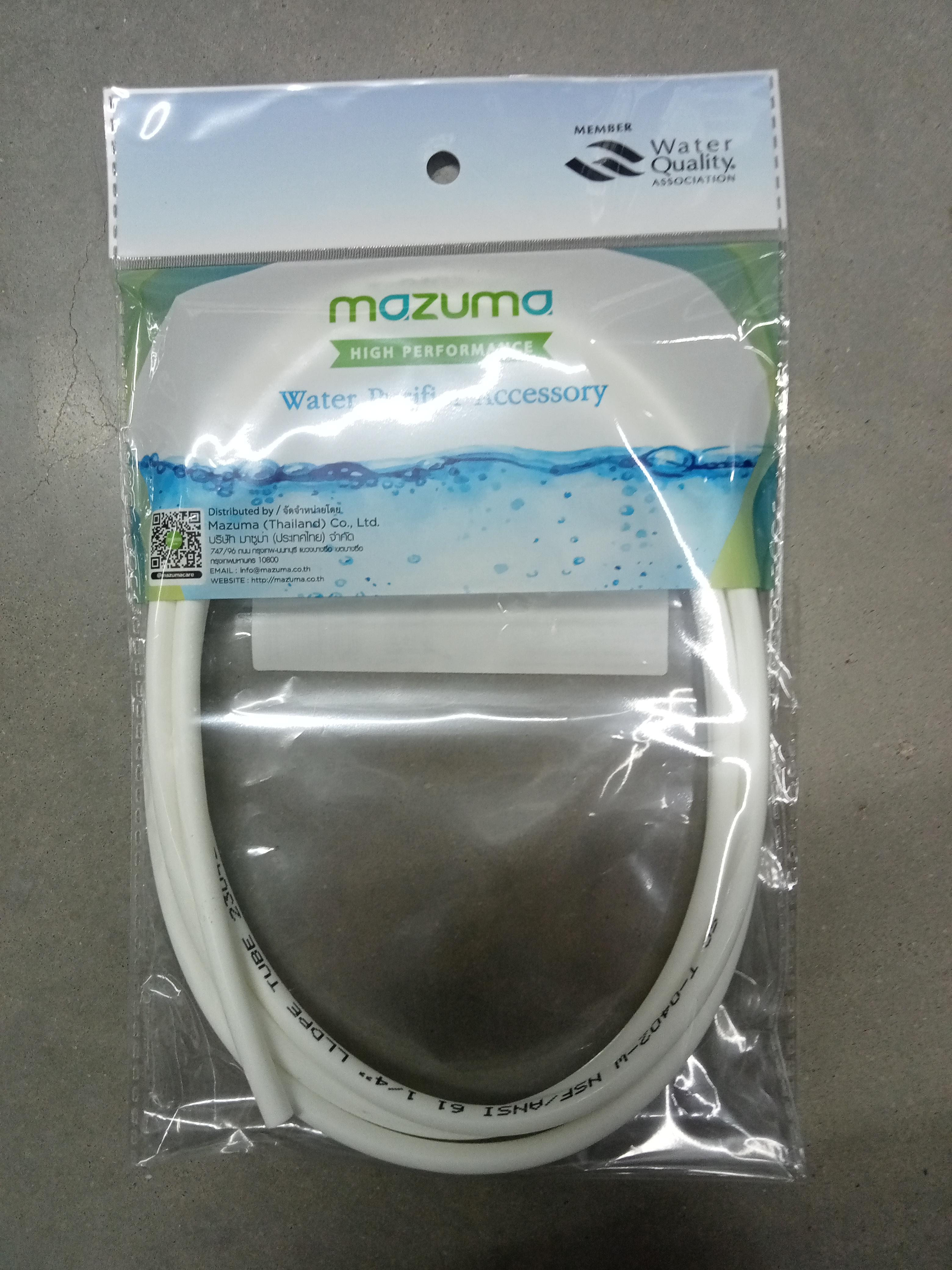 MAZUMA สายยางเครื่องกรองน้ำ 12855-F 1/4 นิ้ว*1/4 นิ้ว แบรนด์ MAZUMA - เครื่องใช้ไฟฟ้า ราคา 109 บาท