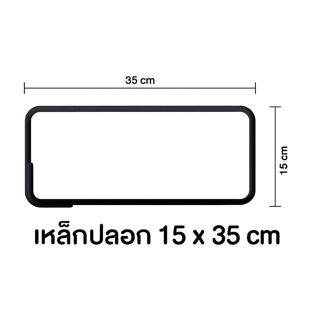 เหล็กปลอก 6*14 (หนา)(15*35ซม.) 6มิลเต็ม - ภาพที่ 2