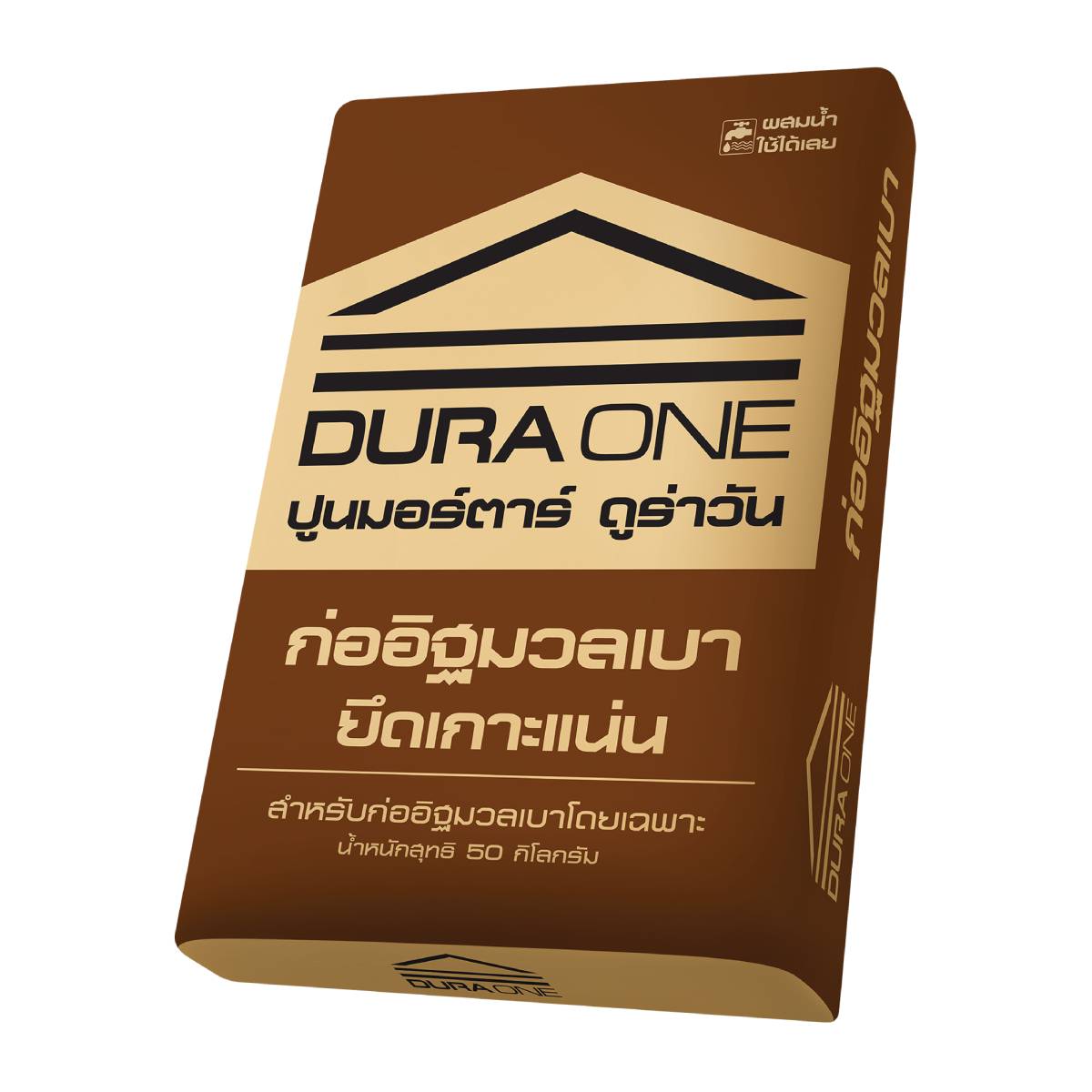 ปูนสำเร็จ ดูร่าวัน ก่ออิฐมวลเบา 50กก. แบรนด์ SCG ดูร่าวัน - โครงสร้าง