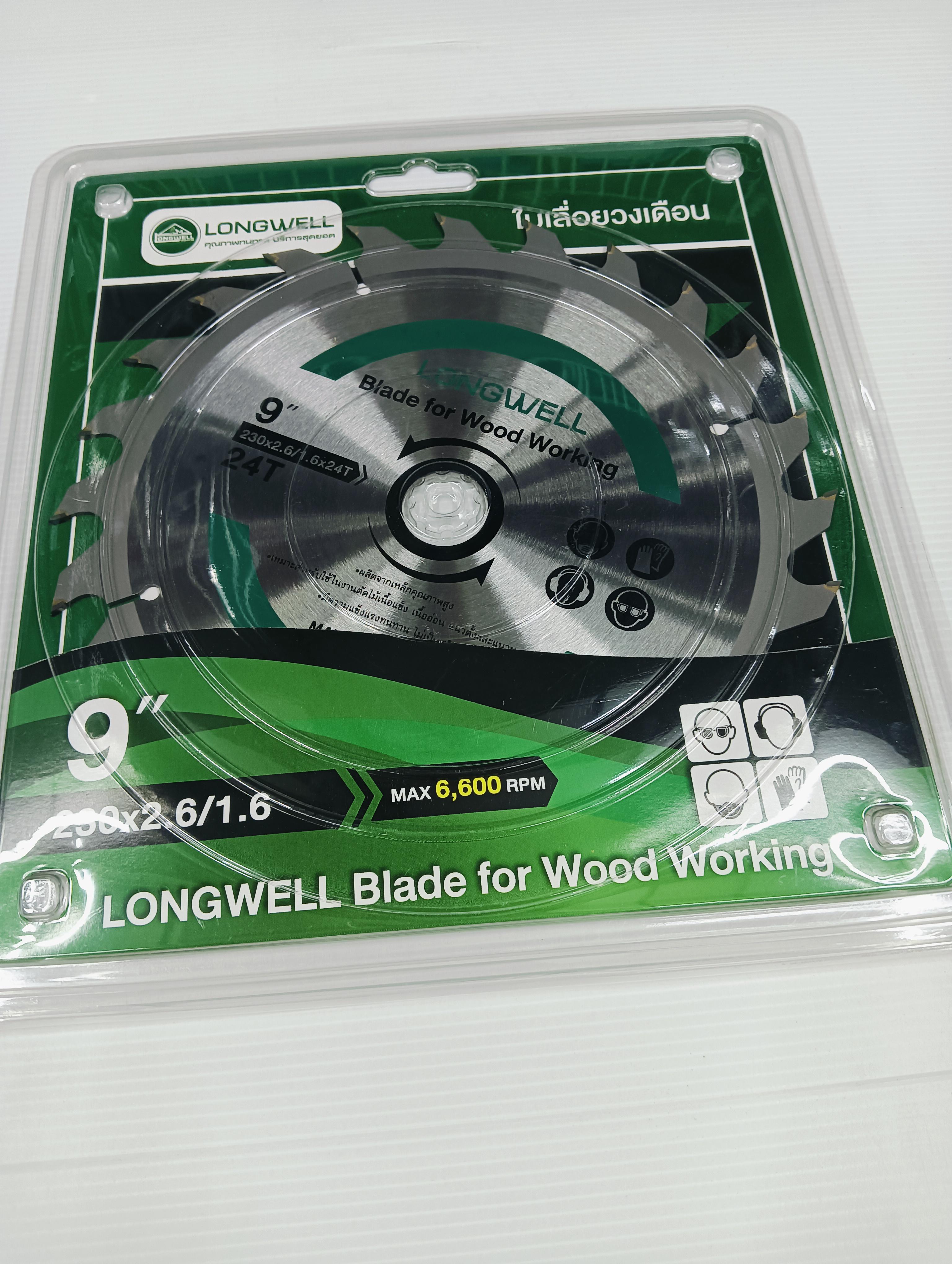 LONGWELL ใบเลื่อยวงเดือน 9 230x24Tx2.6/1.6x25.4/20mm (24ฟัน)