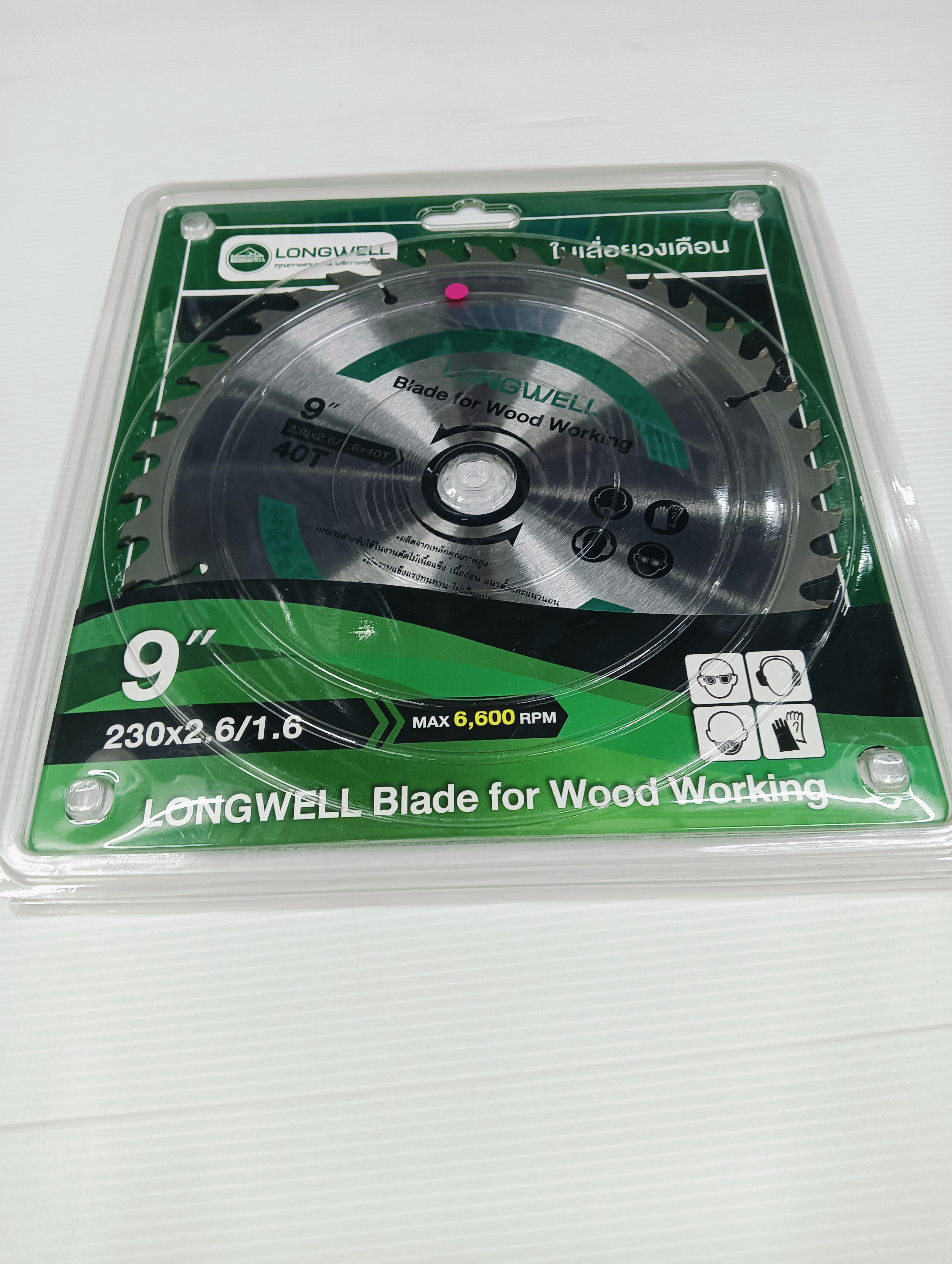 LONGWELL ใบเลื่อยวงเดือน 9 230x24Tx2.6/1.6x25.4/20mm (40ฟัน)
