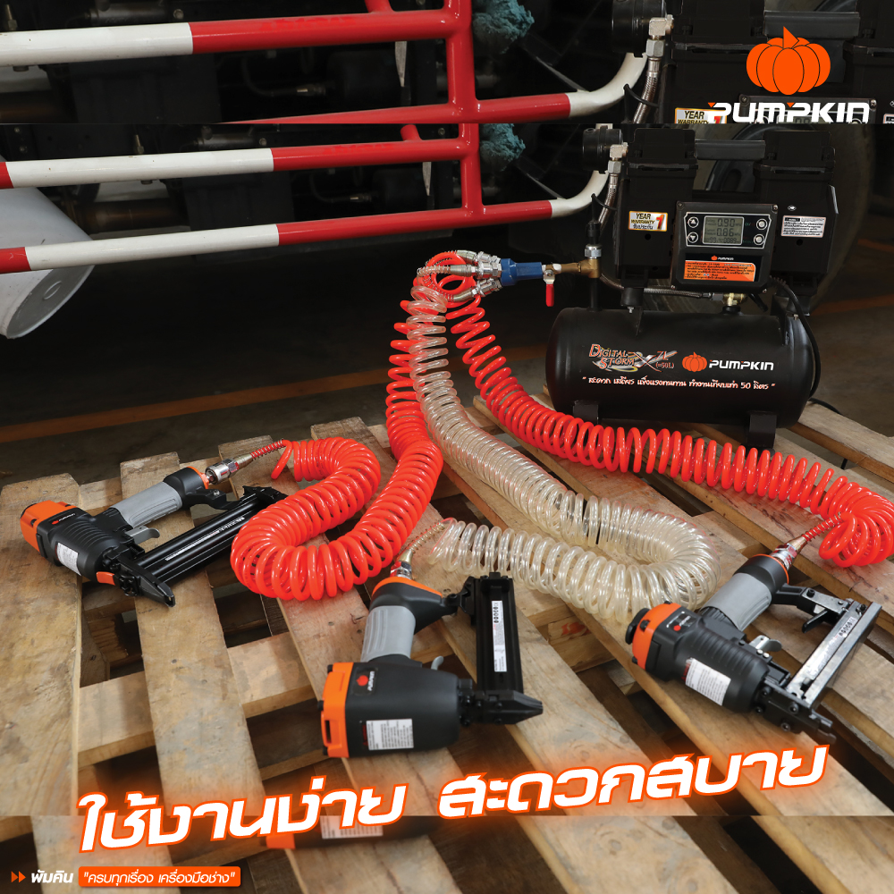 PUMPKIN ปั๊มลมไม่ใช้น้ำมัน DIGITAL 7L J-DS9007 J-SERIES 900W - ภาพที่ 3