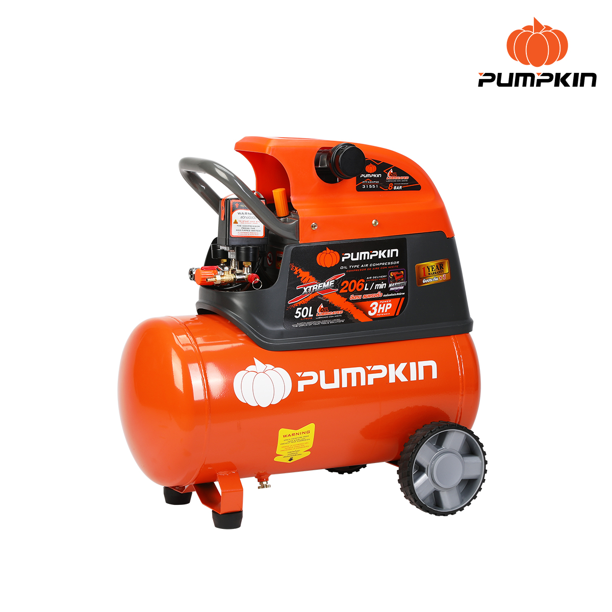 ปั๊มลมโรตารี่ XTREME 3.0HP 50L PTT-X3HP50 PUMPKIN