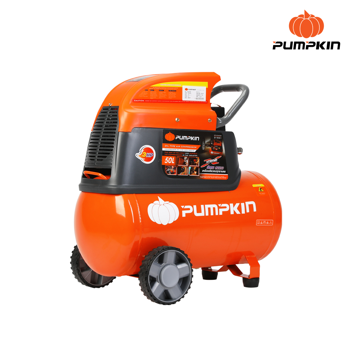 ปั๊มลมโรตารี่ XTREME 3.0HP 50L PTT-X3HP50 PUMPKIN - ภาพที่ 2