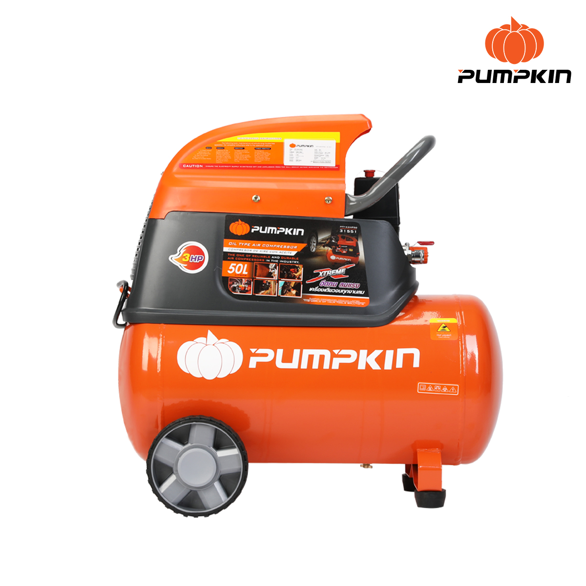 ปั๊มลมโรตารี่ XTREME 3.0HP 50L PTT-X3HP50 PUMPKIN - ภาพที่ 4