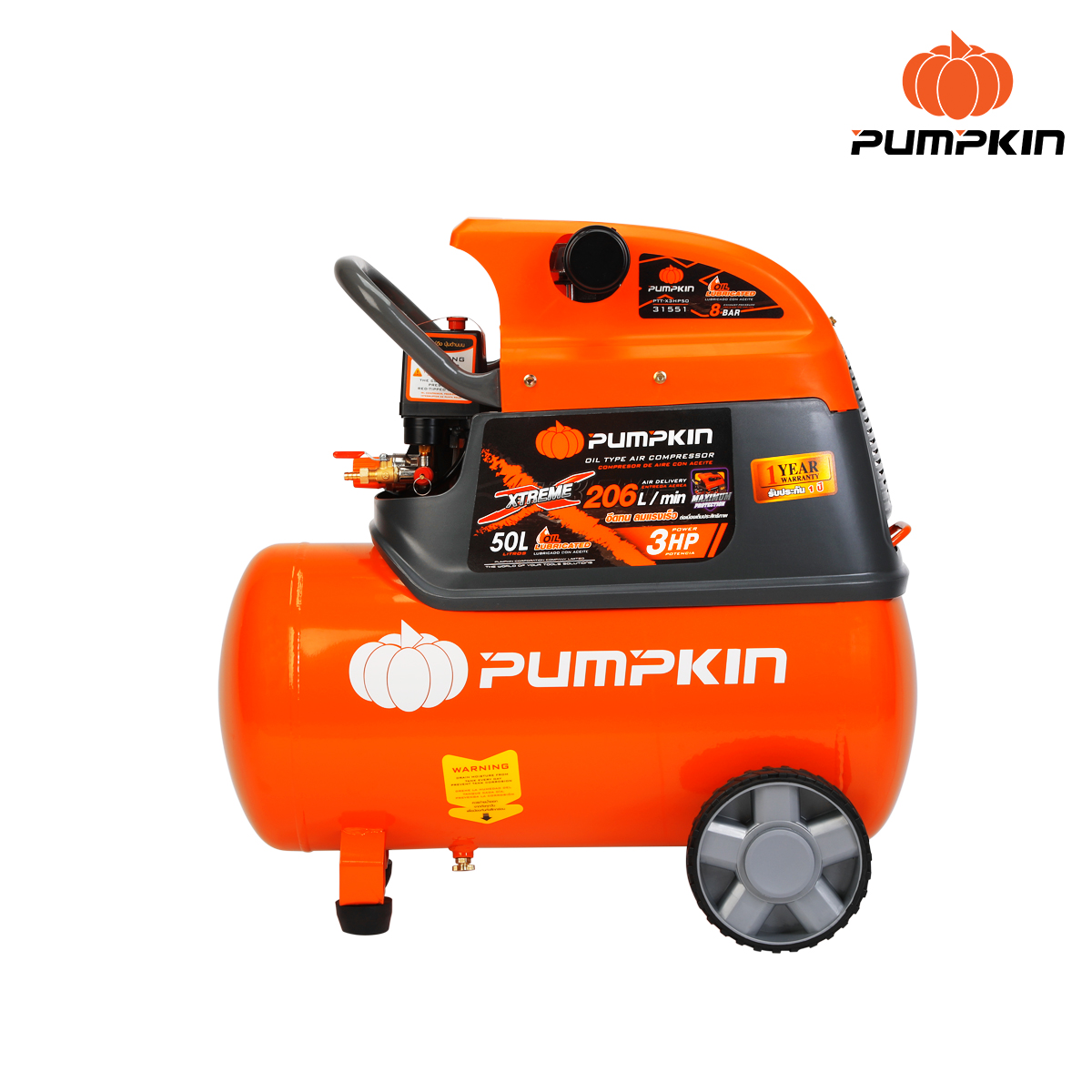 ปั๊มลมโรตารี่ XTREME 3.0HP 50L PTT-X3HP50 PUMPKIN - ภาพที่ 5