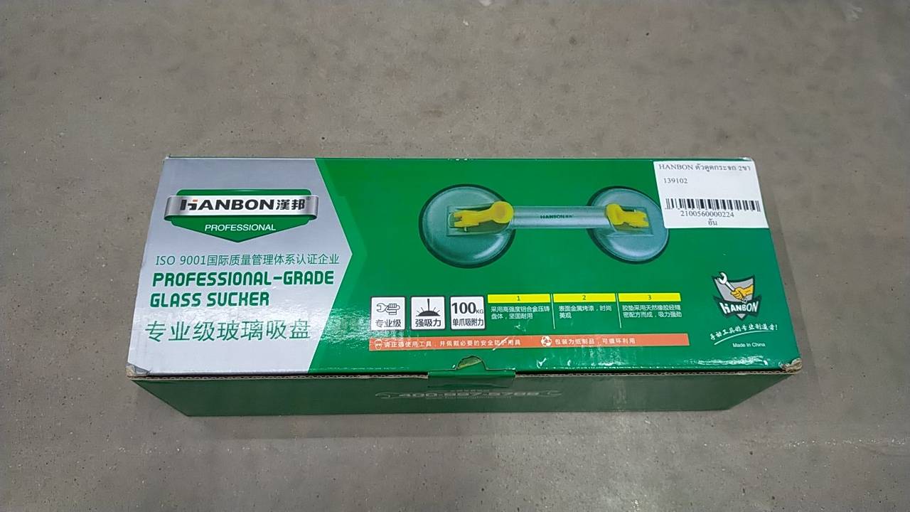ตัวดูดกระจก 2 ขา 139102 HANBON แบรนด์ KSD - ฮาร์ดแวร์ ราคา 429 บาท