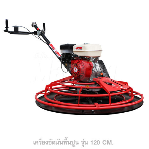 MARTON เครื่องขัดมันปูน All new 120 cm. - ภาพที่ 2