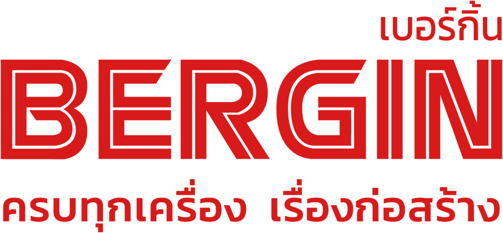 BERGIN เครื่องผสมปูนฉาบ 1ถุง BM-150G พร้อมมอเตอร์ 3แรง 2สาย - ภาพที่ 2