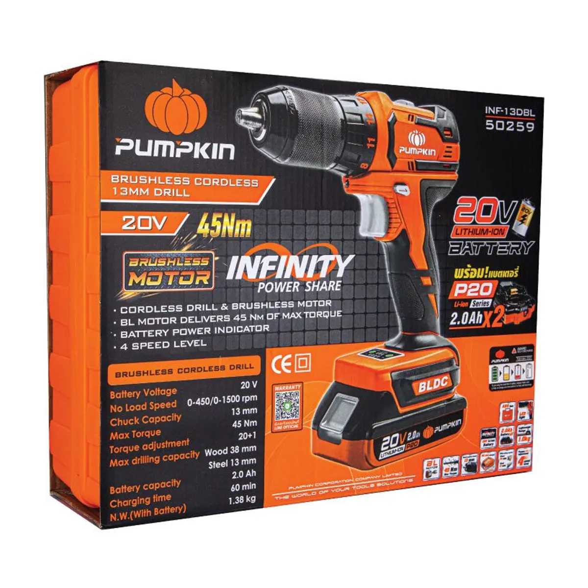 สว่านไร้สาย ไร้แปรงถ่าน 13 มม. 20 V 50259 Li-ion INF-13DBL INFINITY POWER PUMPKIN - ภาพที่ 2